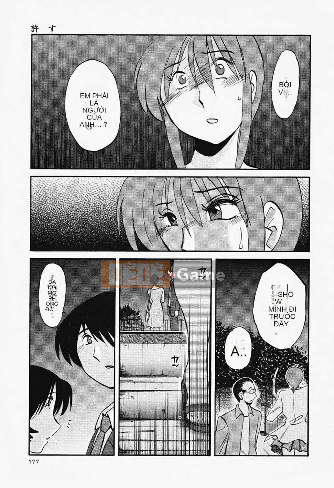 [Glossy] Naked Kusuri Yubi (Naked No Name Finger) 2