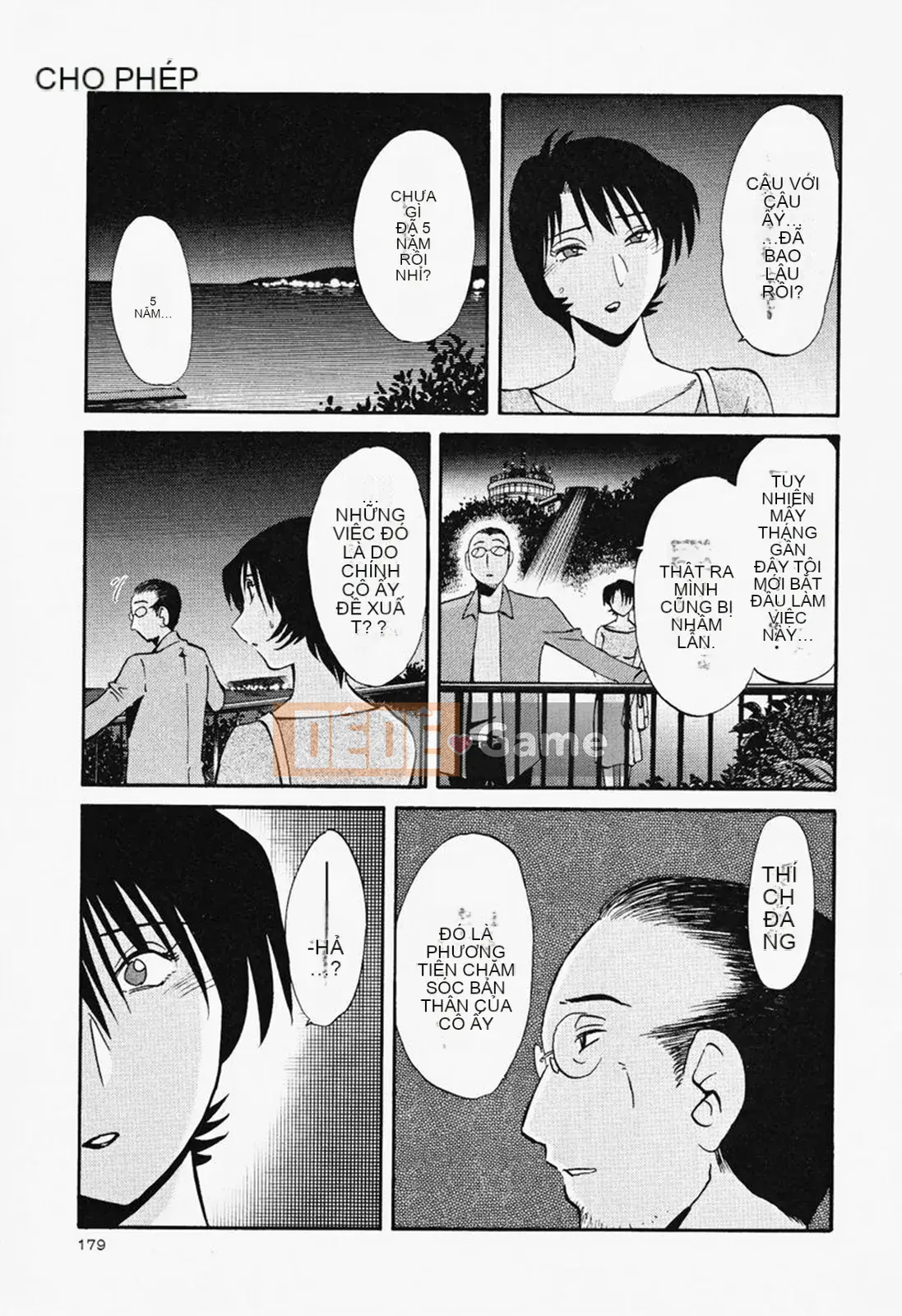 [Glossy] Naked Kusuri Yubi (Naked No Name Finger) 2