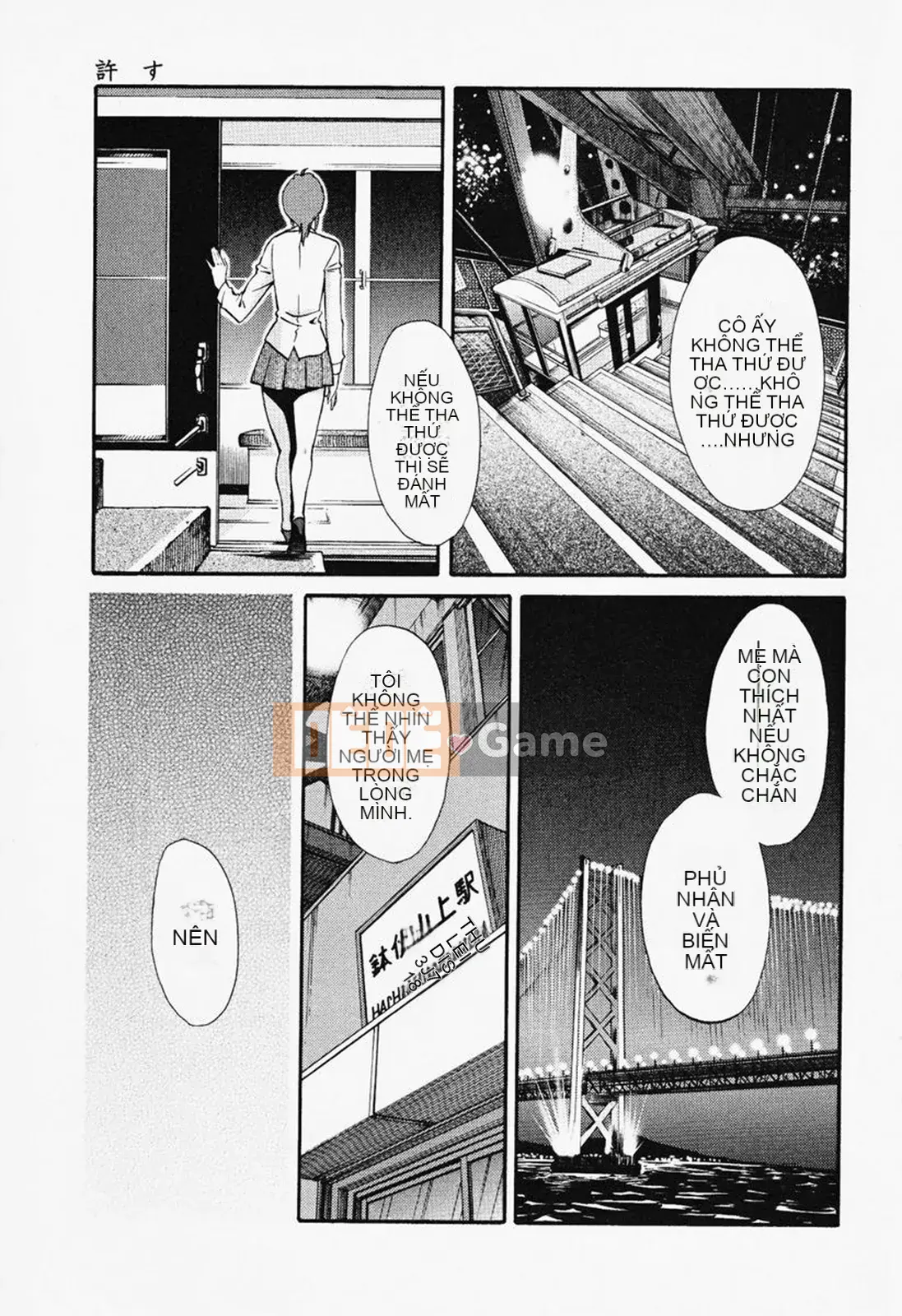 [Glossy] Naked Kusuri Yubi (Naked No Name Finger) 2