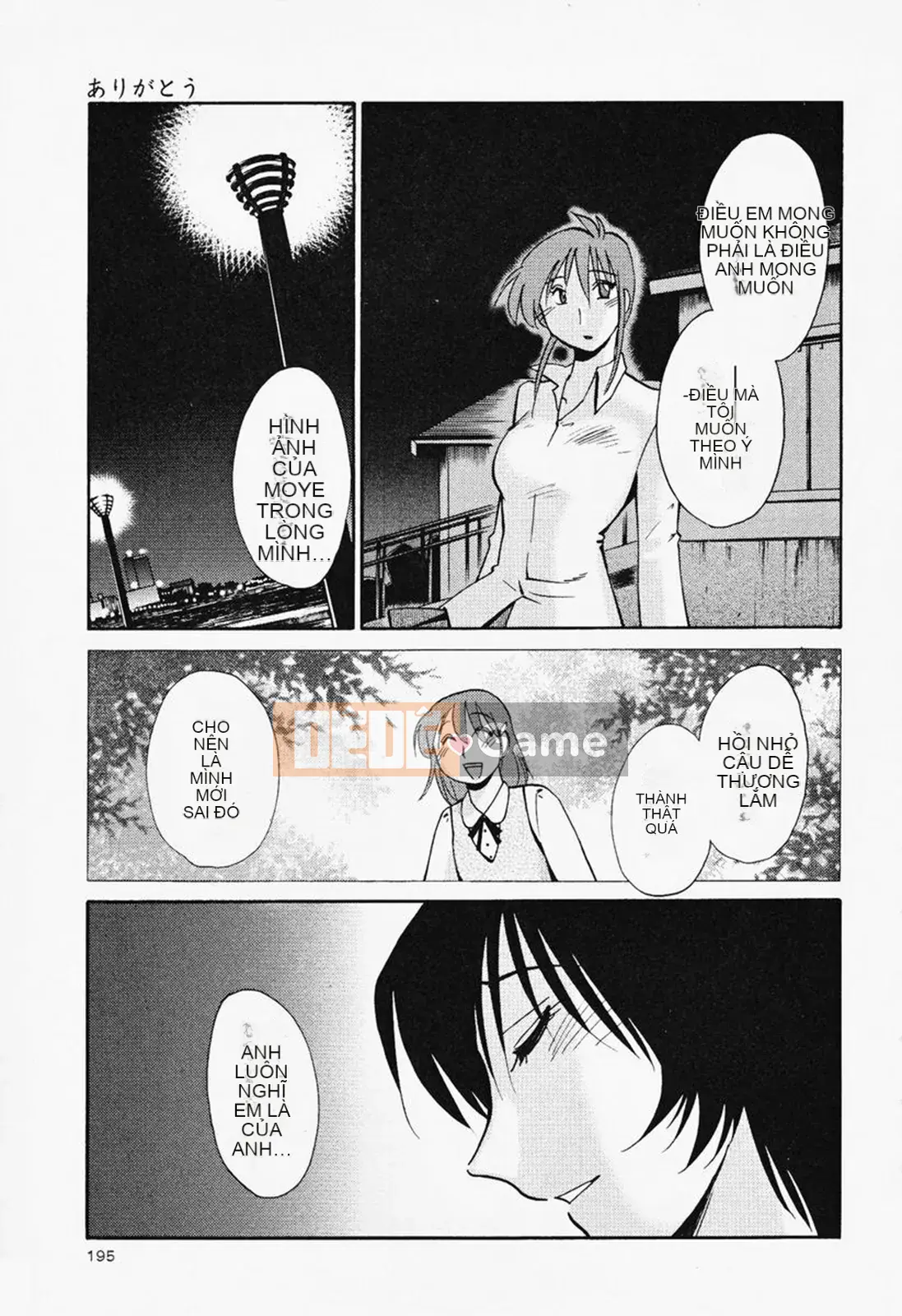 [Glossy] Naked Kusuri Yubi (Naked No Name Finger) 2