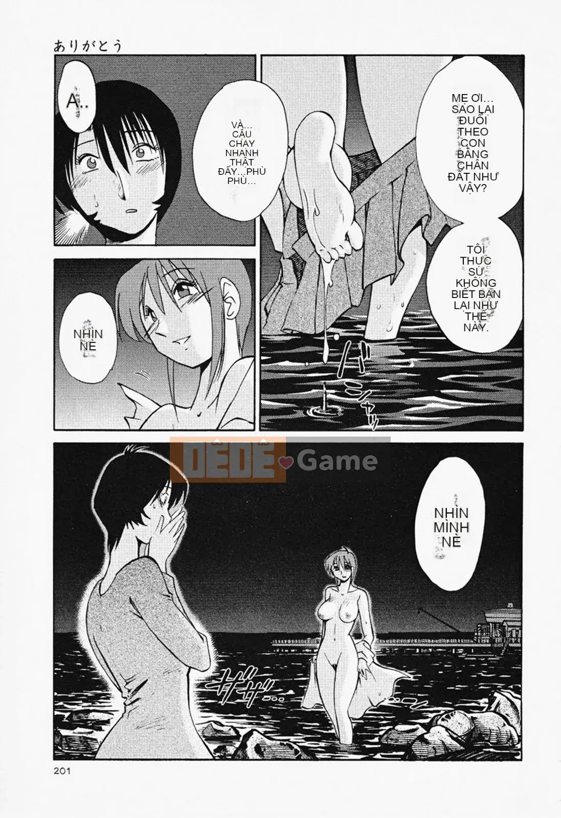 [Glossy] Naked Kusuri Yubi (Naked No Name Finger) 2