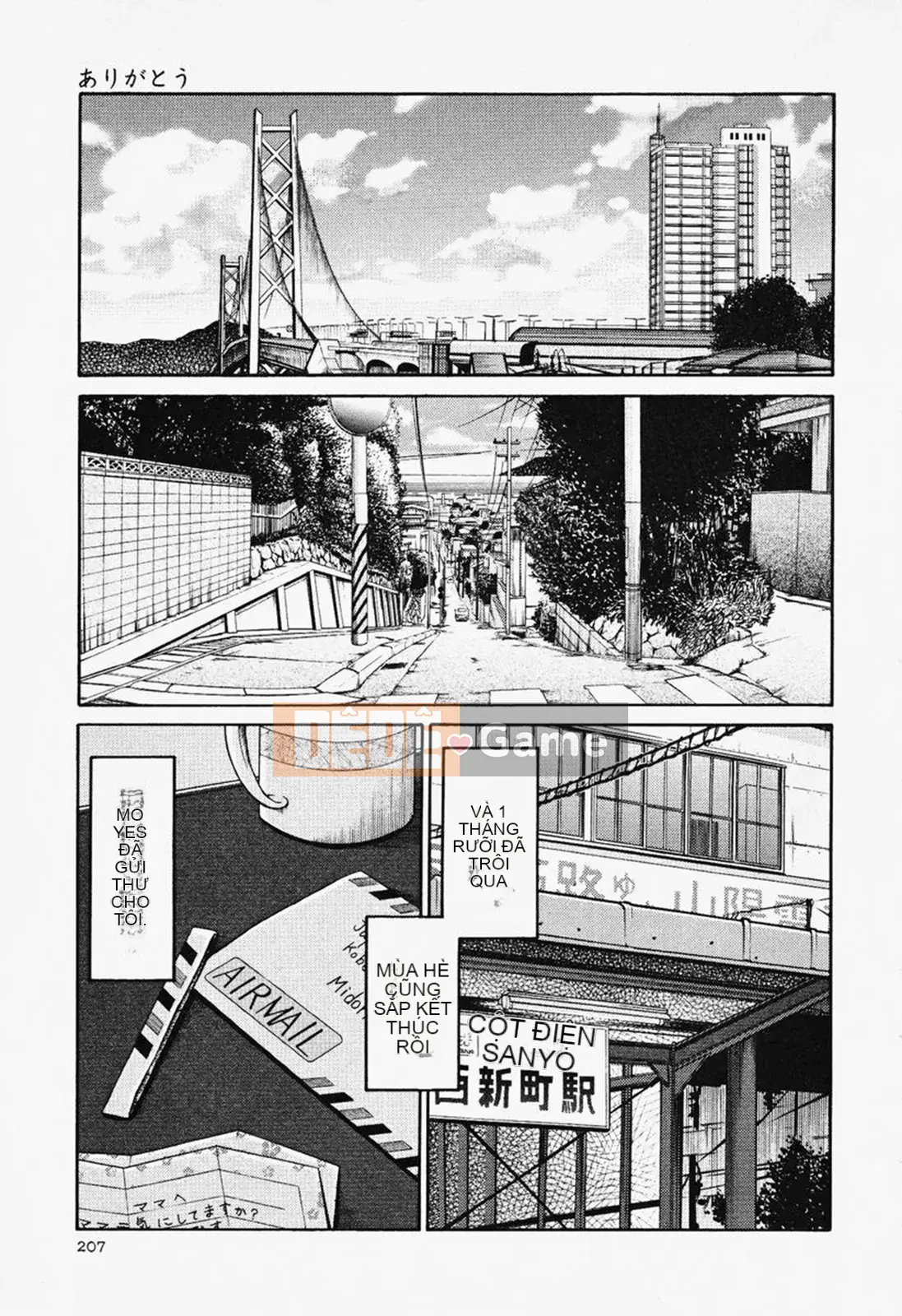 [Glossy] Naked Kusuri Yubi (Naked No Name Finger) 2