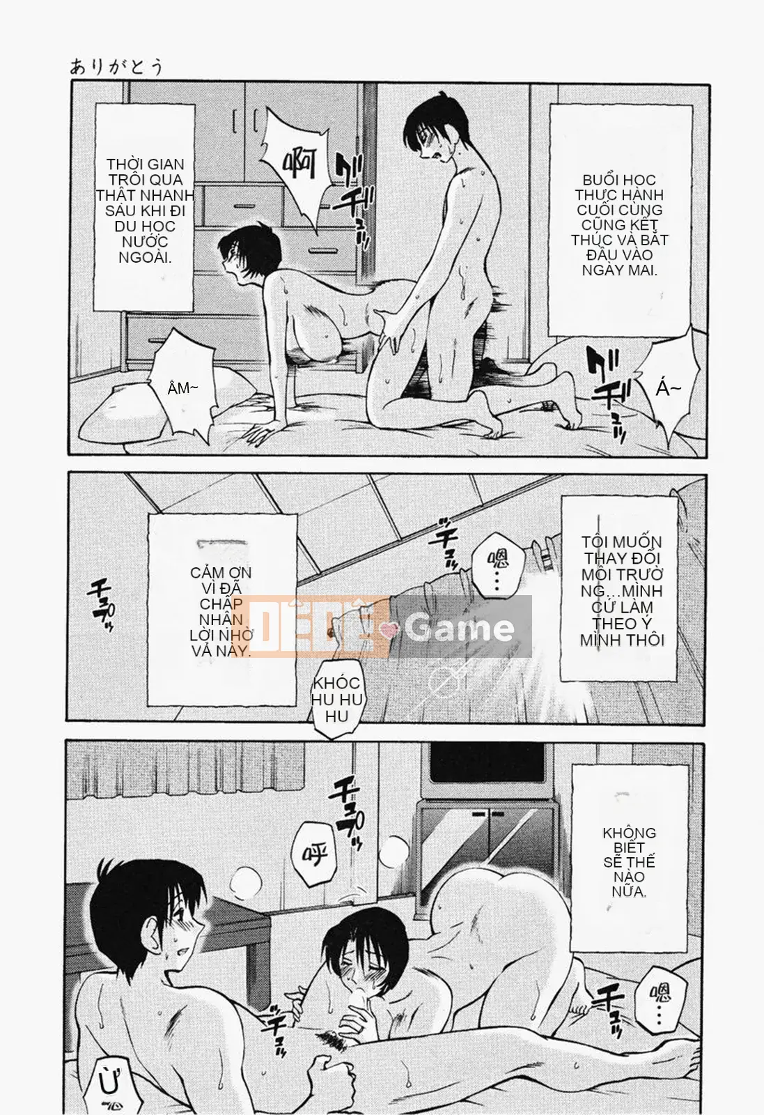 [Glossy] Naked Kusuri Yubi (Naked No Name Finger) 2