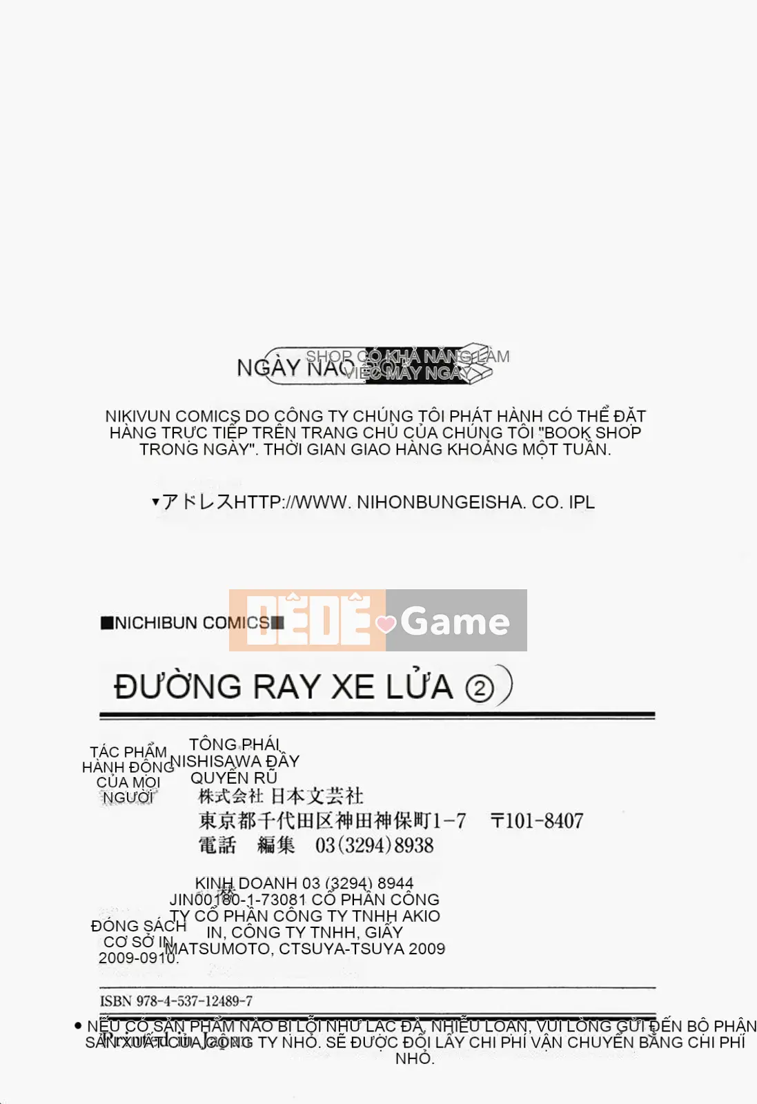 [Glossy] Naked Kusuri Yubi (Naked No Name Finger) 2