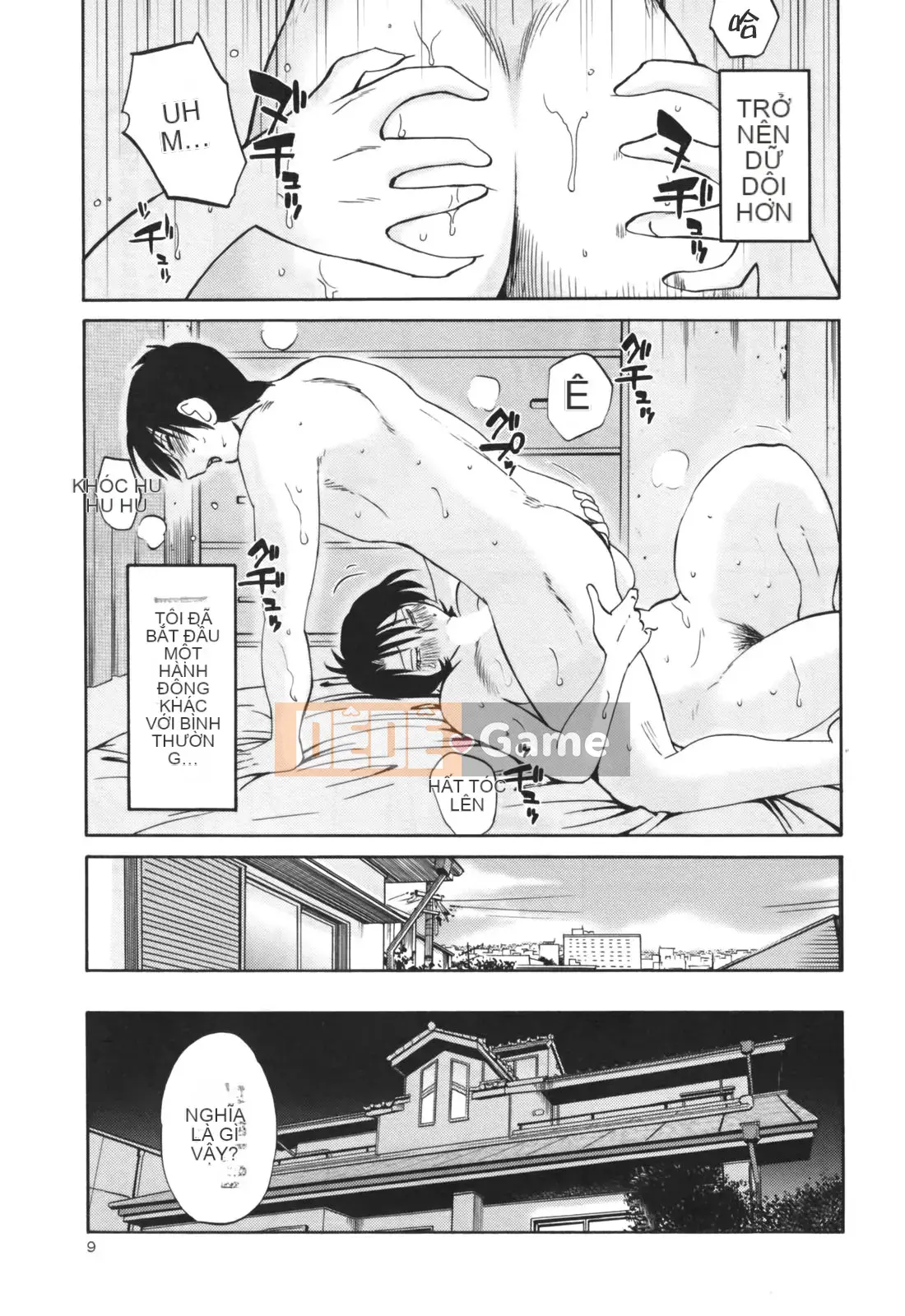 [Glossy] Naked Kusuri Yubi (Naked No Name Finger) 3