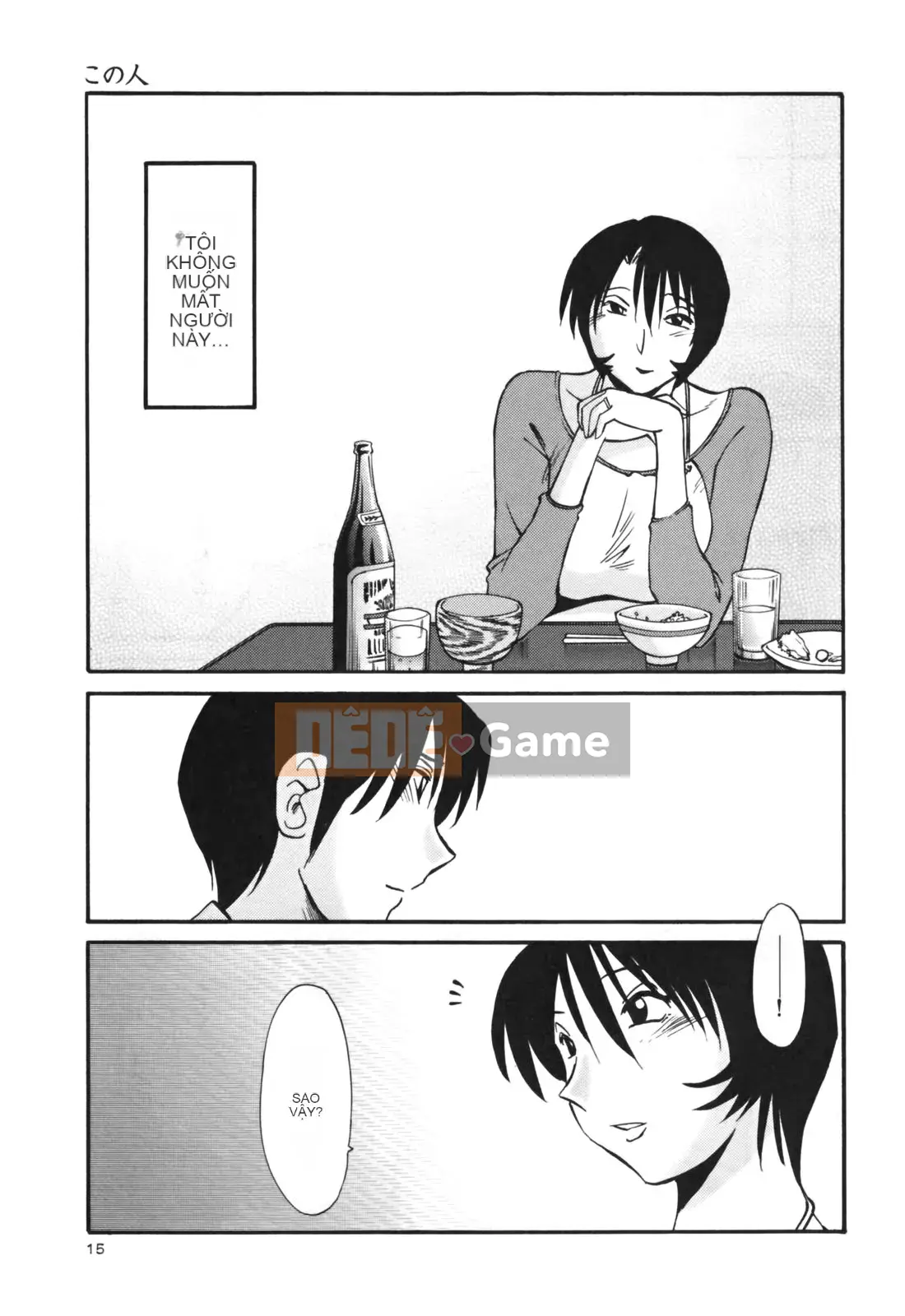 [Glossy] Naked Kusuri Yubi (Naked No Name Finger) 3