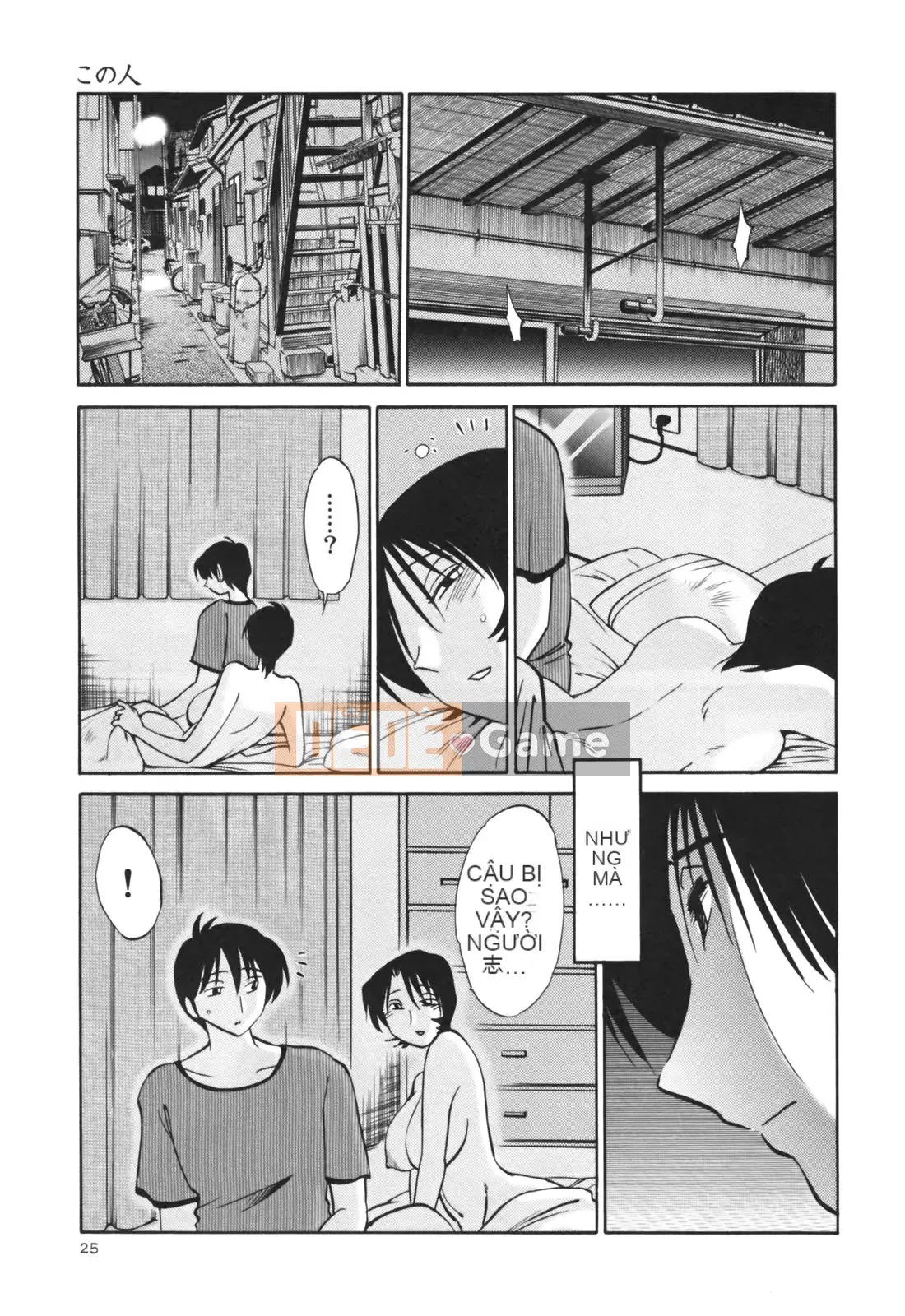 [Glossy] Naked Kusuri Yubi (Naked No Name Finger) 3