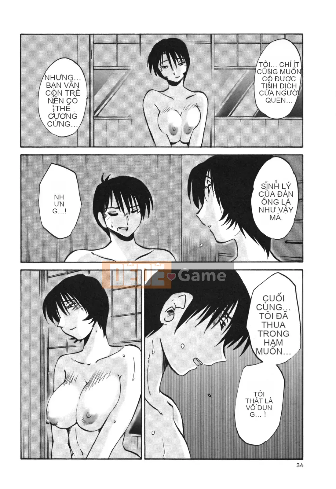 [Glossy] Naked Kusuri Yubi (Naked No Name Finger) 3