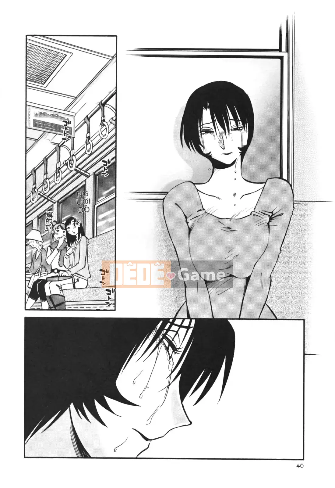 [Glossy] Naked Kusuri Yubi (Naked No Name Finger) 3