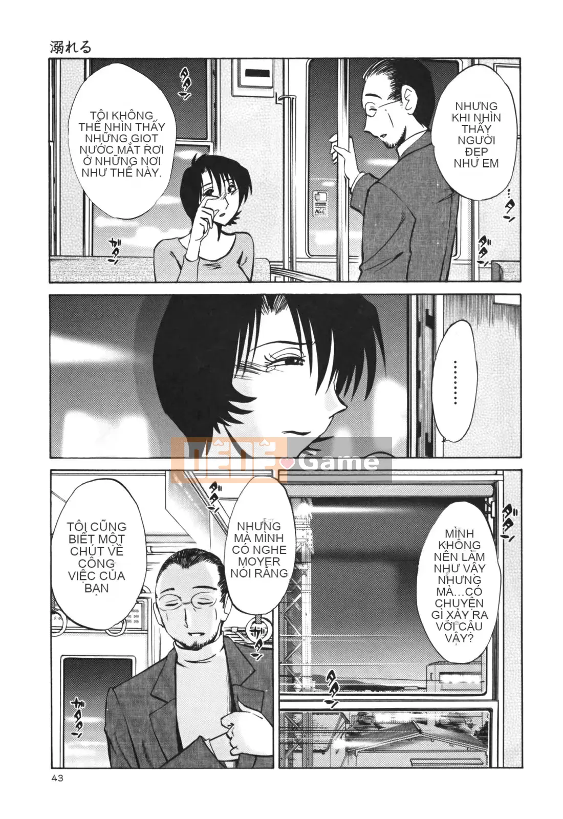 [Glossy] Naked Kusuri Yubi (Naked No Name Finger) 3