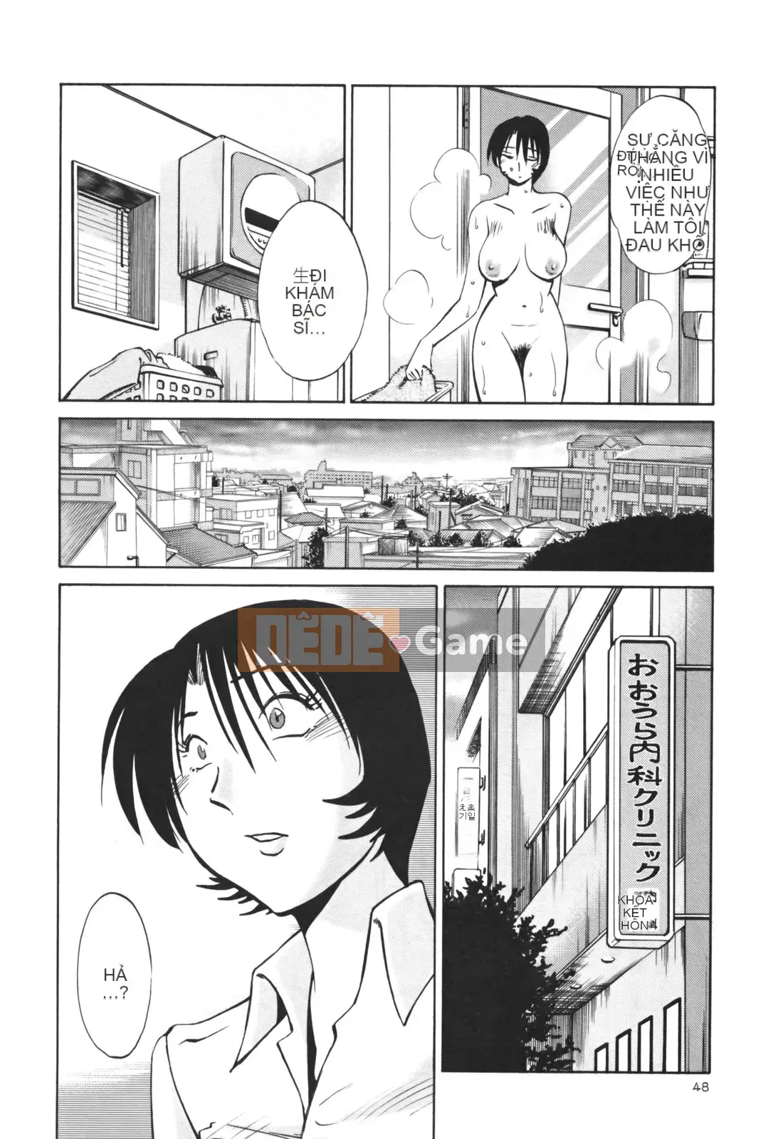 [Glossy] Naked Kusuri Yubi (Naked No Name Finger) 3