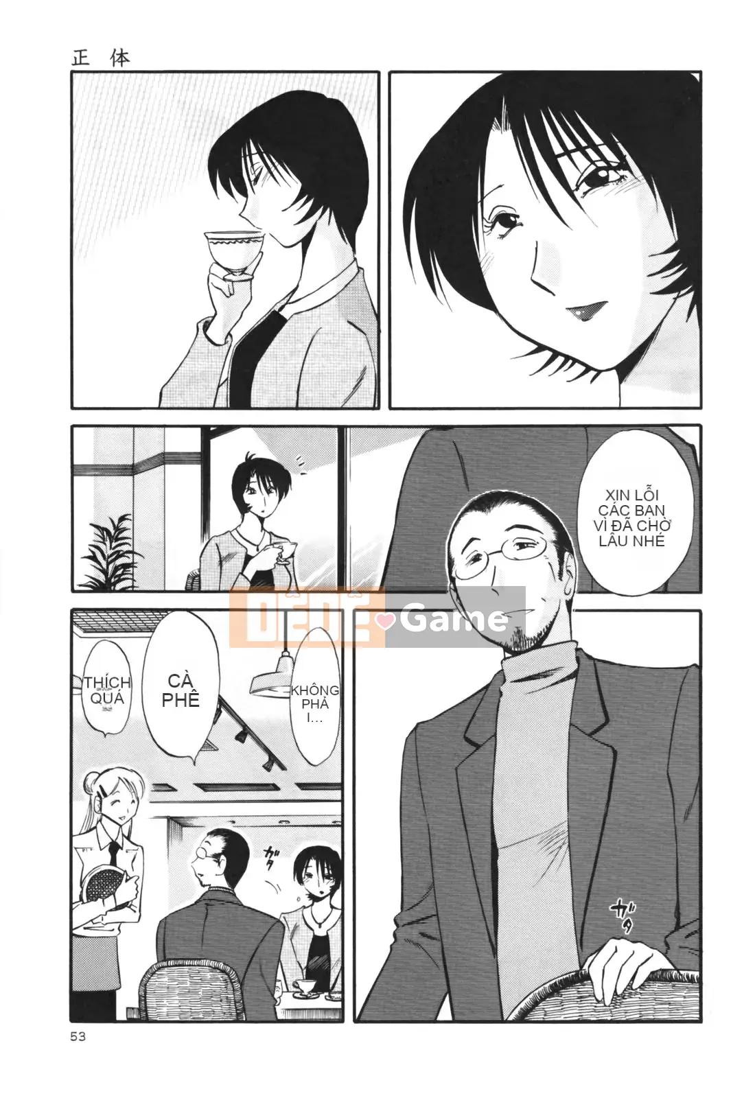 [Glossy] Naked Kusuri Yubi (Naked No Name Finger) 3