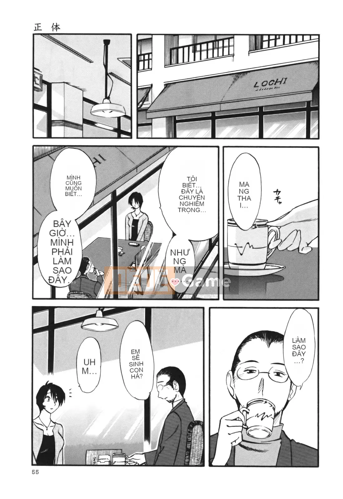 [Glossy] Naked Kusuri Yubi (Naked No Name Finger) 3