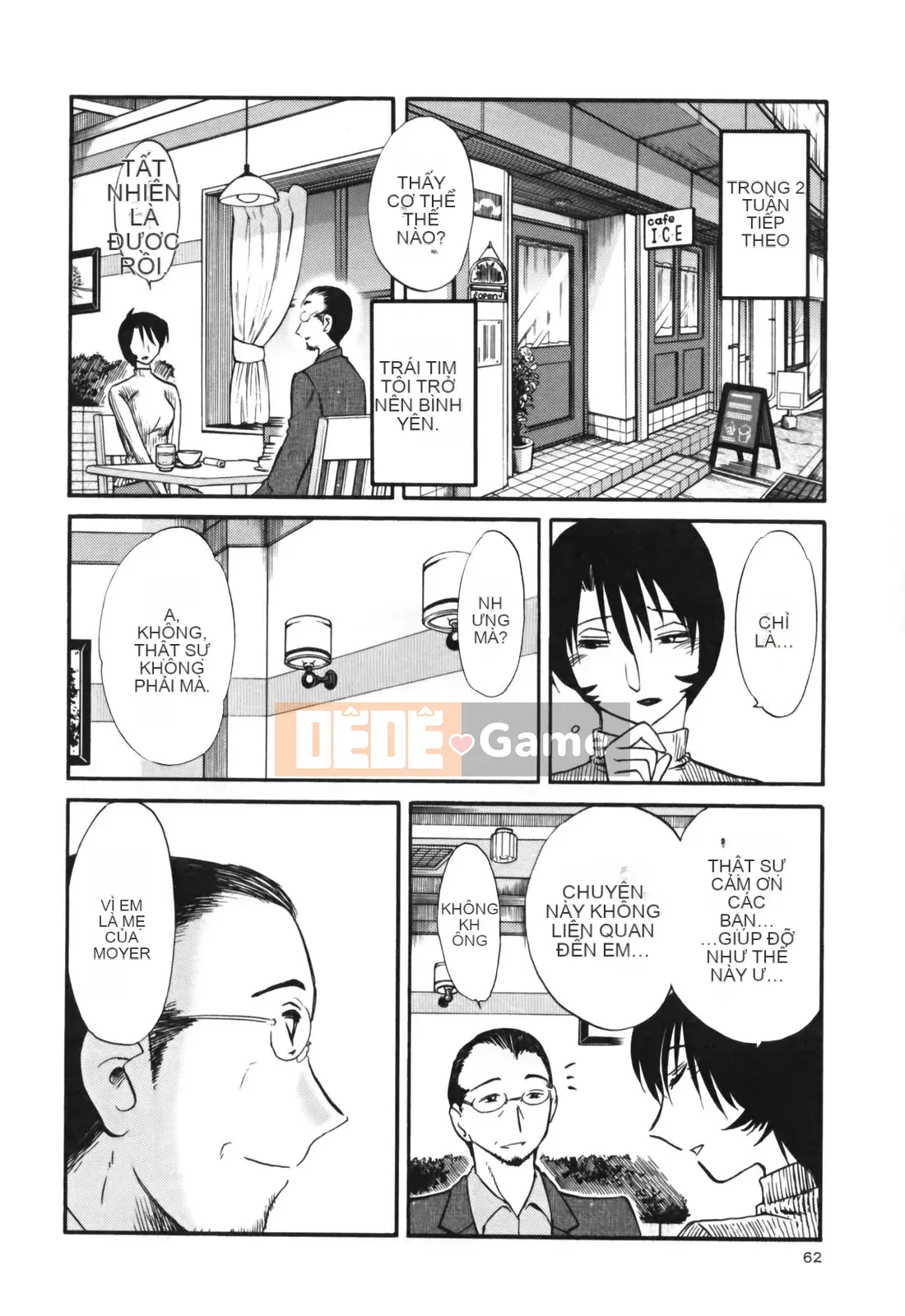 [Glossy] Naked Kusuri Yubi (Naked No Name Finger) 3