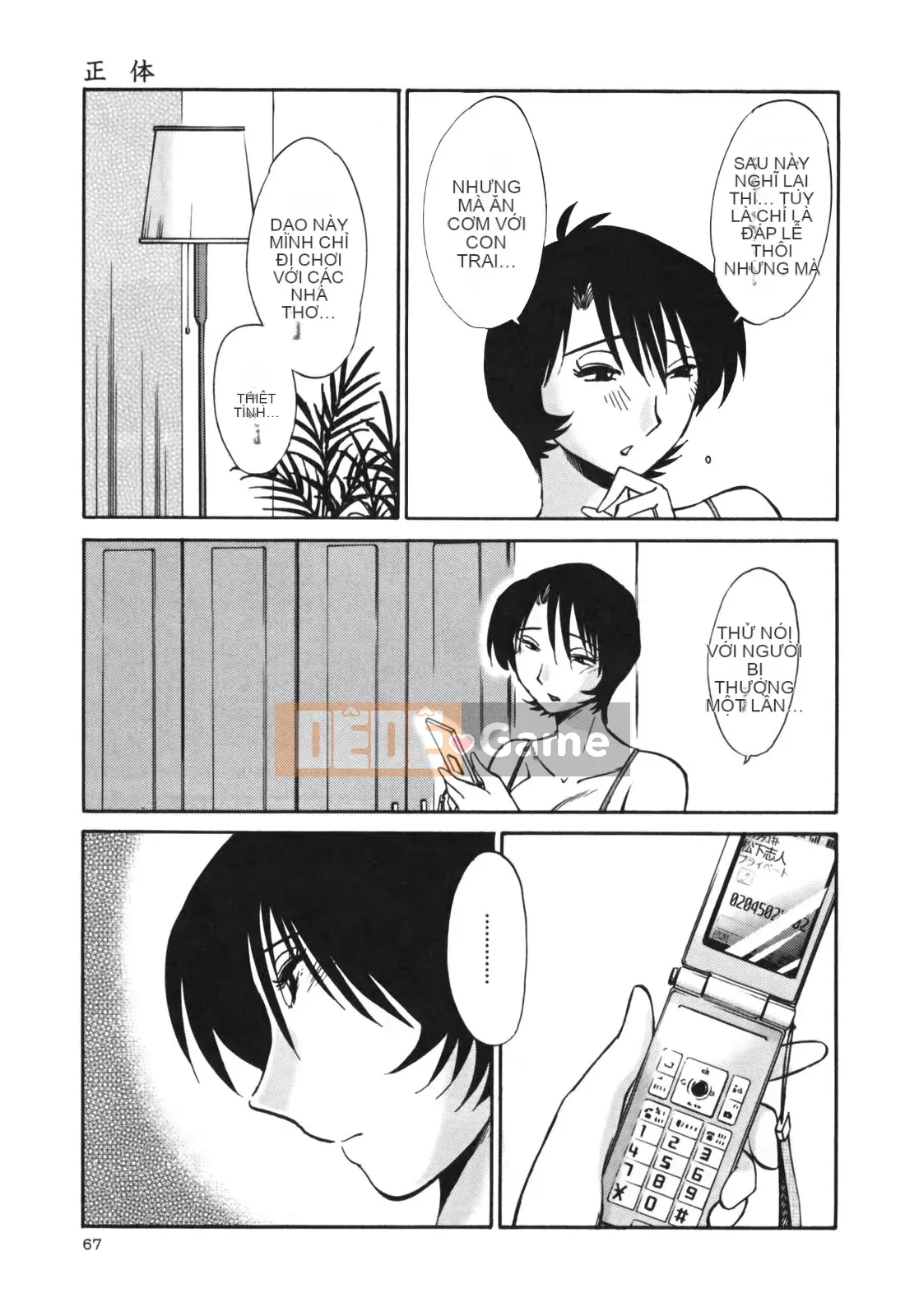 [Glossy] Naked Kusuri Yubi (Naked No Name Finger) 3