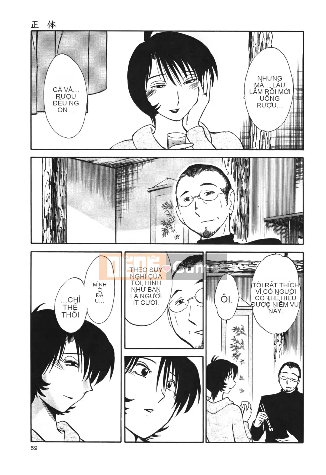 [Glossy] Naked Kusuri Yubi (Naked No Name Finger) 3