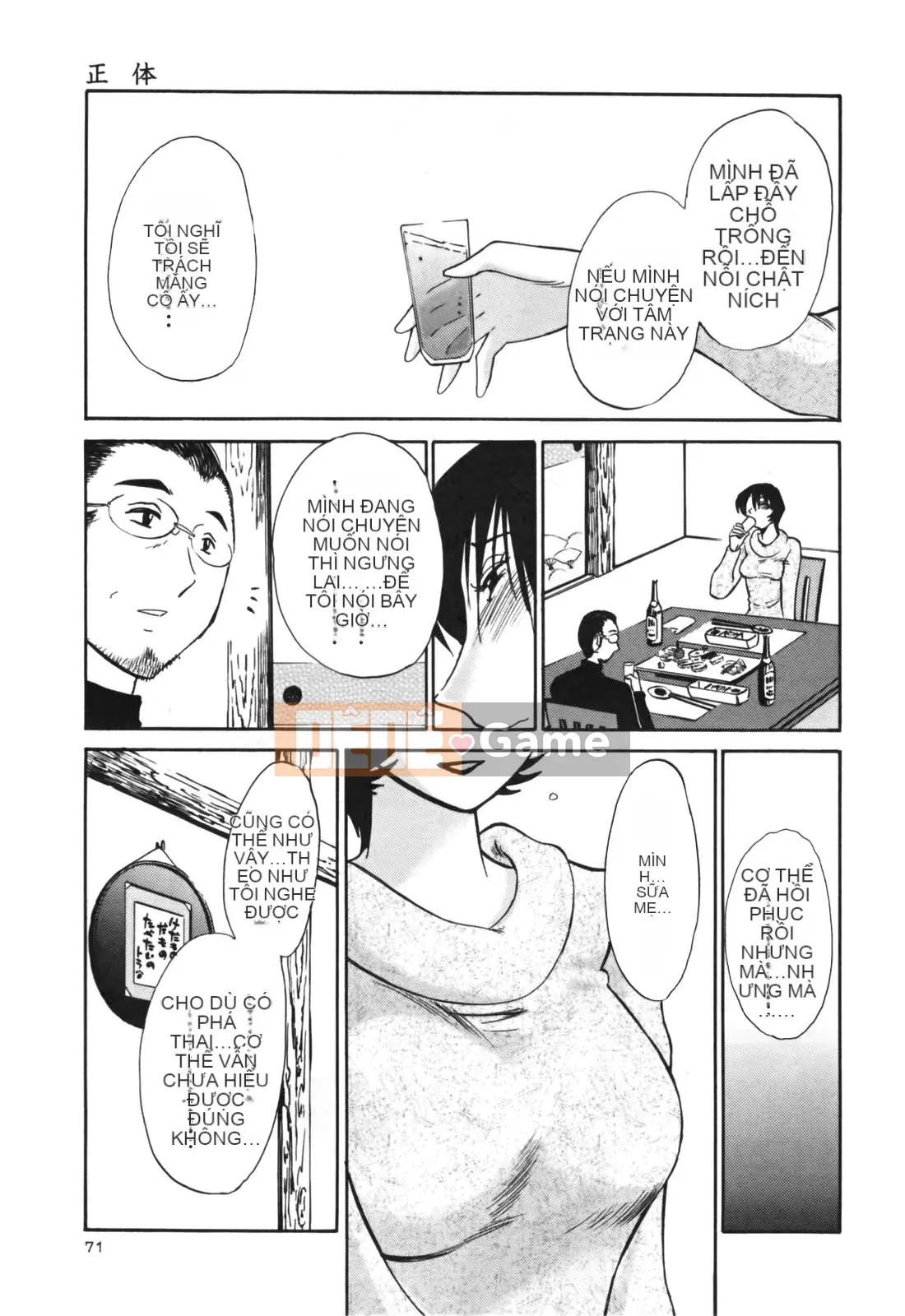 [Glossy] Naked Kusuri Yubi (Naked No Name Finger) 3