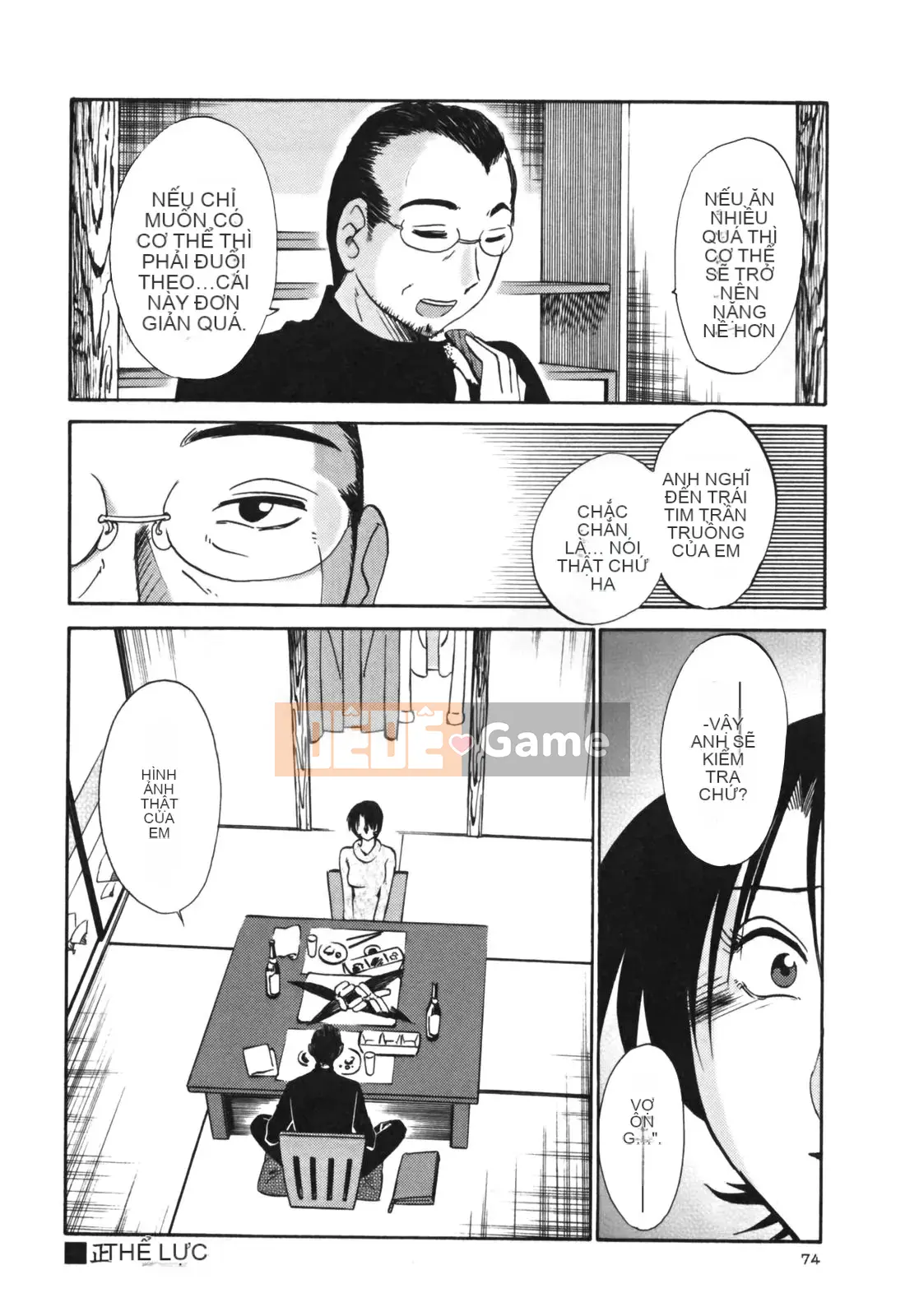 [Glossy] Naked Kusuri Yubi (Naked No Name Finger) 3