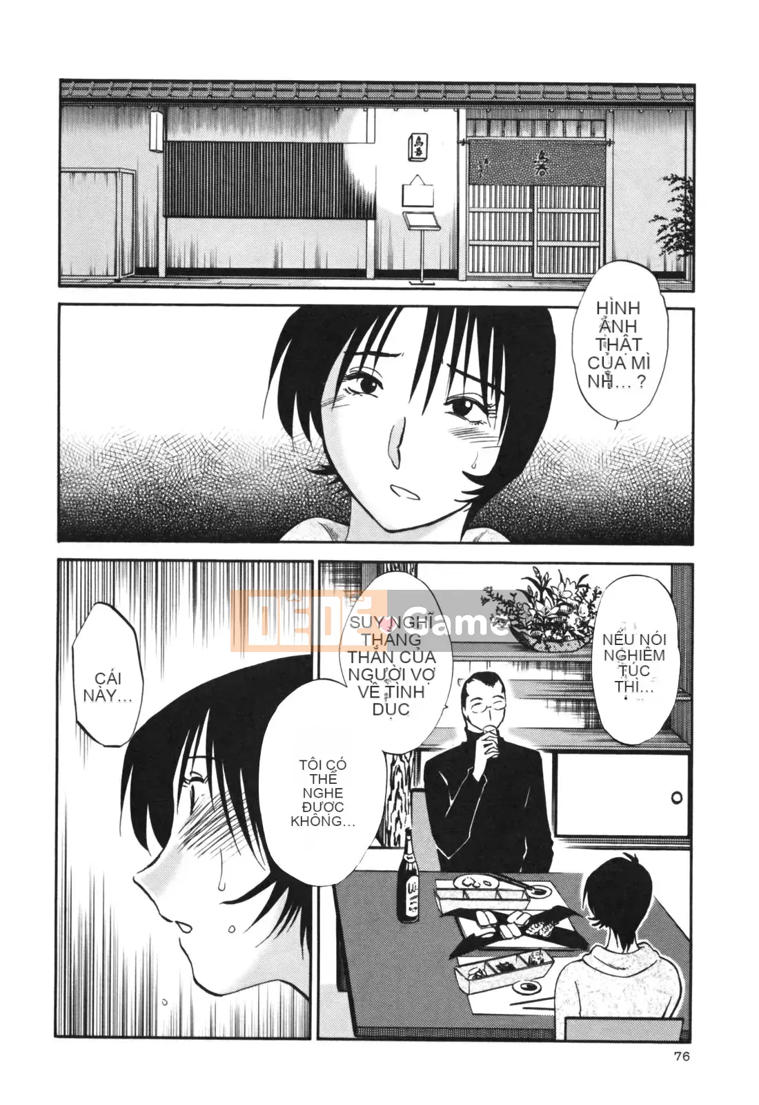 [Glossy] Naked Kusuri Yubi (Naked No Name Finger) 3