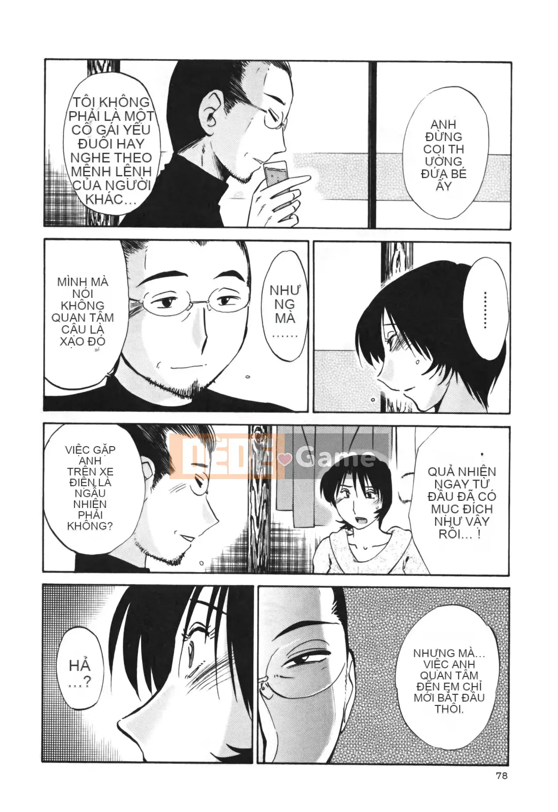 [Glossy] Naked Kusuri Yubi (Naked No Name Finger) 3