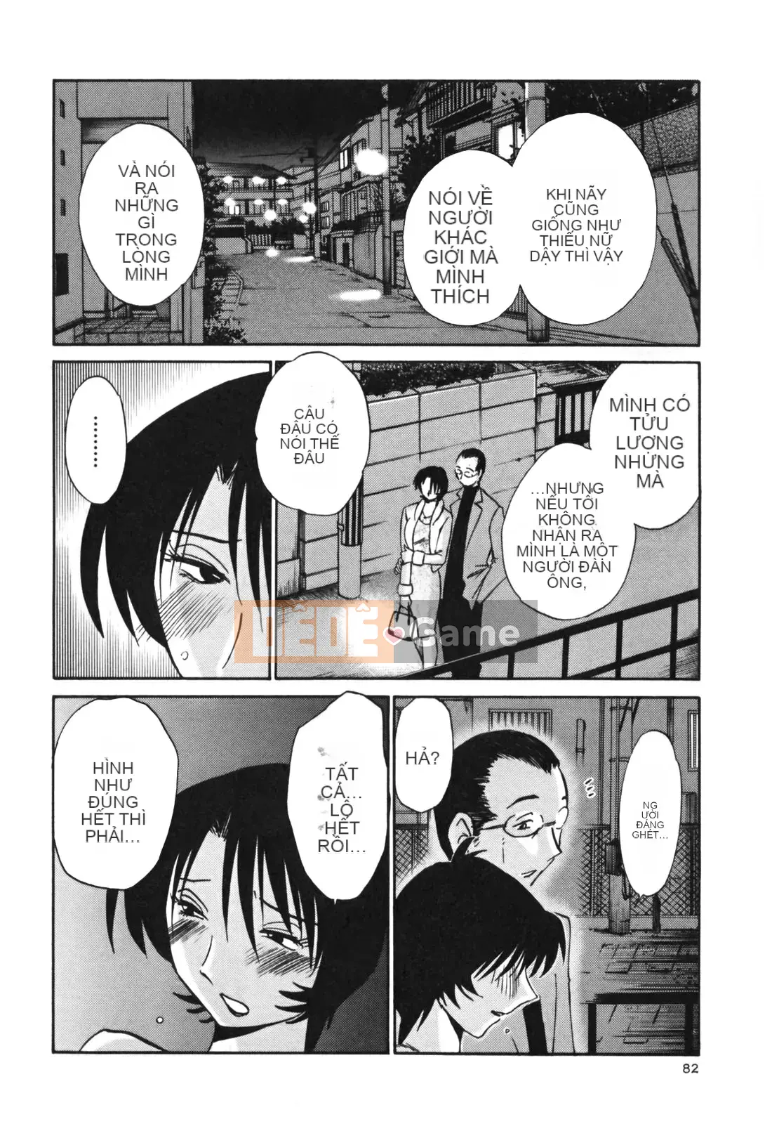 [Glossy] Naked Kusuri Yubi (Naked No Name Finger) 3