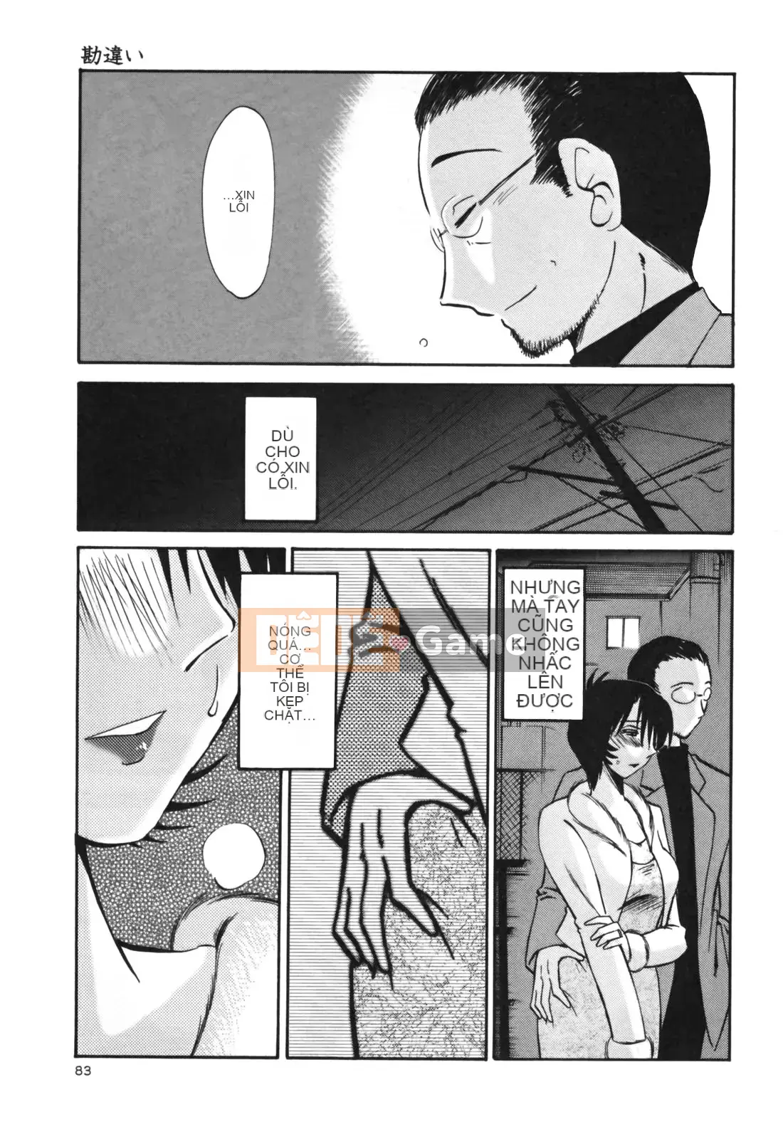 [Glossy] Naked Kusuri Yubi (Naked No Name Finger) 3