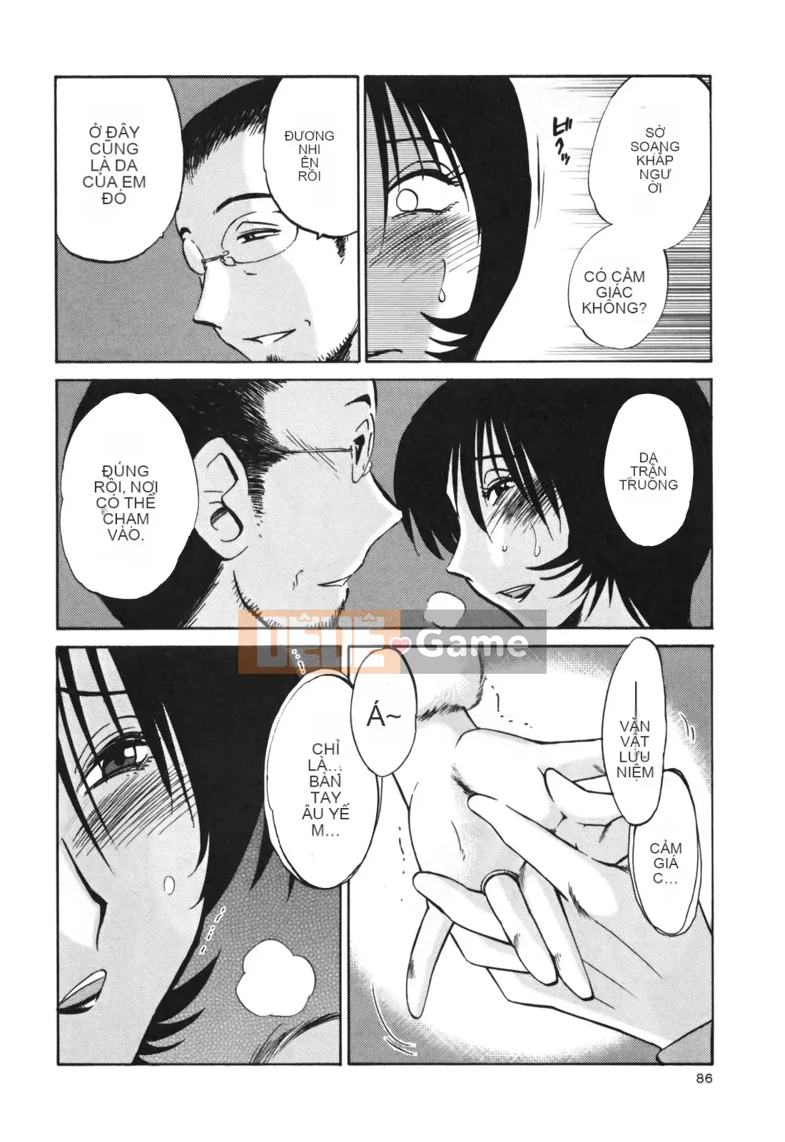 [Glossy] Naked Kusuri Yubi (Naked No Name Finger) 3