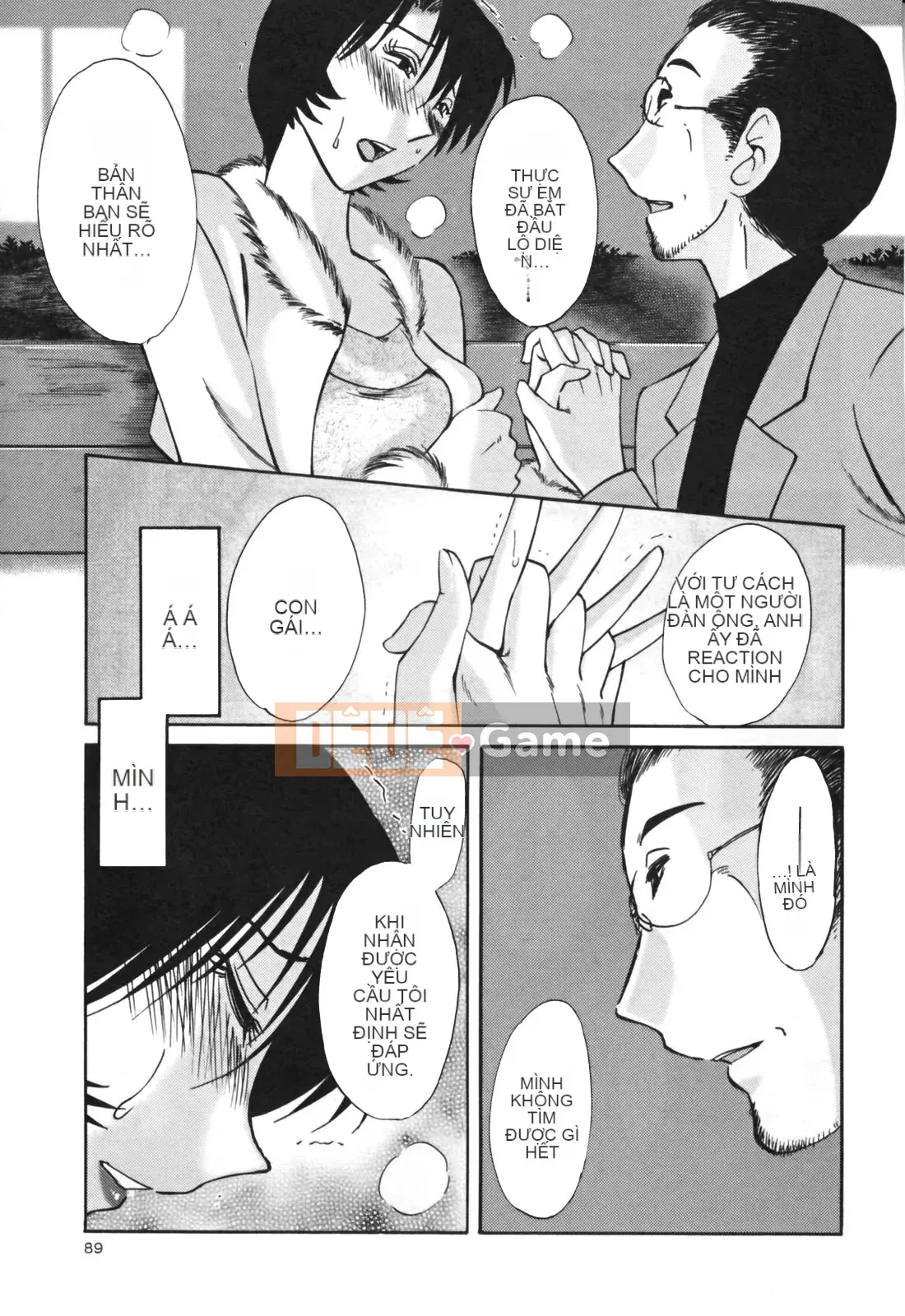 [Glossy] Naked Kusuri Yubi (Naked No Name Finger) 3