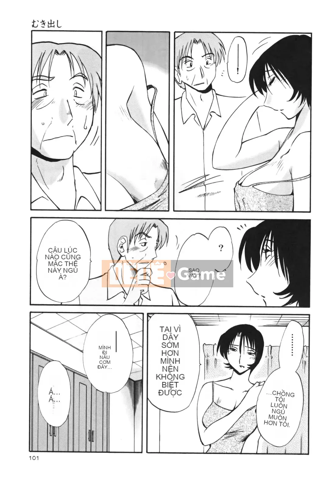 [Glossy] Naked Kusuri Yubi (Naked No Name Finger) 3