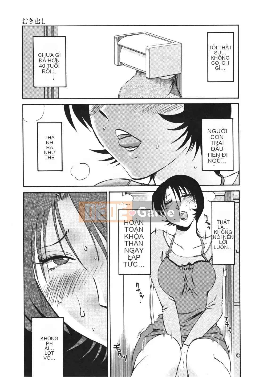 [Glossy] Naked Kusuri Yubi (Naked No Name Finger) 3