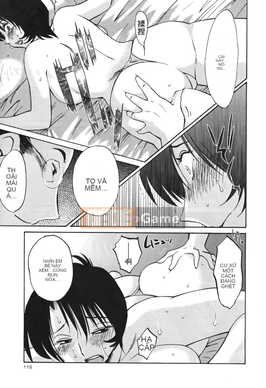 [Glossy] Naked Kusuri Yubi (Naked No Name Finger) 3