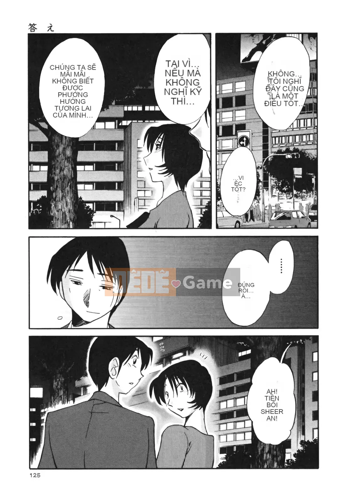 [Glossy] Naked Kusuri Yubi (Naked No Name Finger) 3