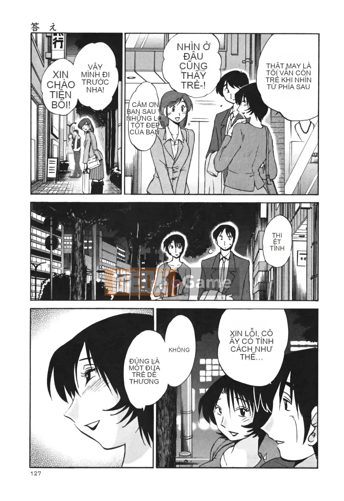 [Glossy] Naked Kusuri Yubi (Naked No Name Finger) 3