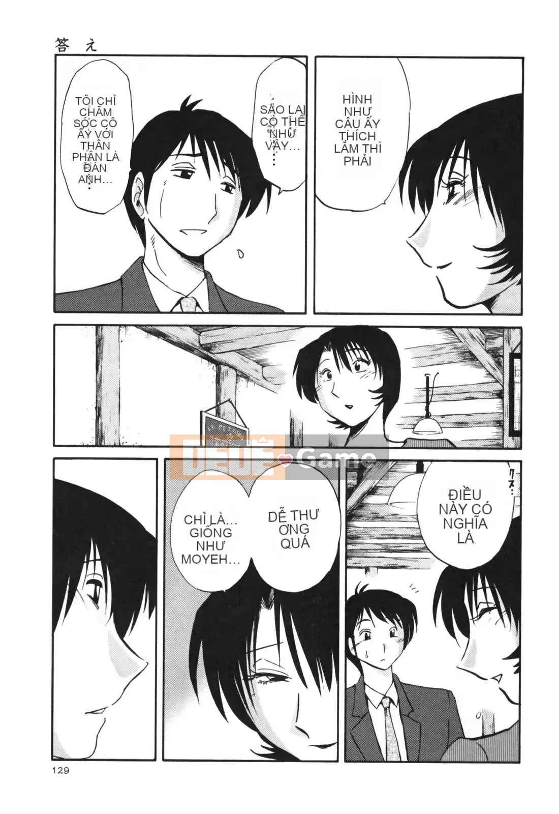 [Glossy] Naked Kusuri Yubi (Naked No Name Finger) 3