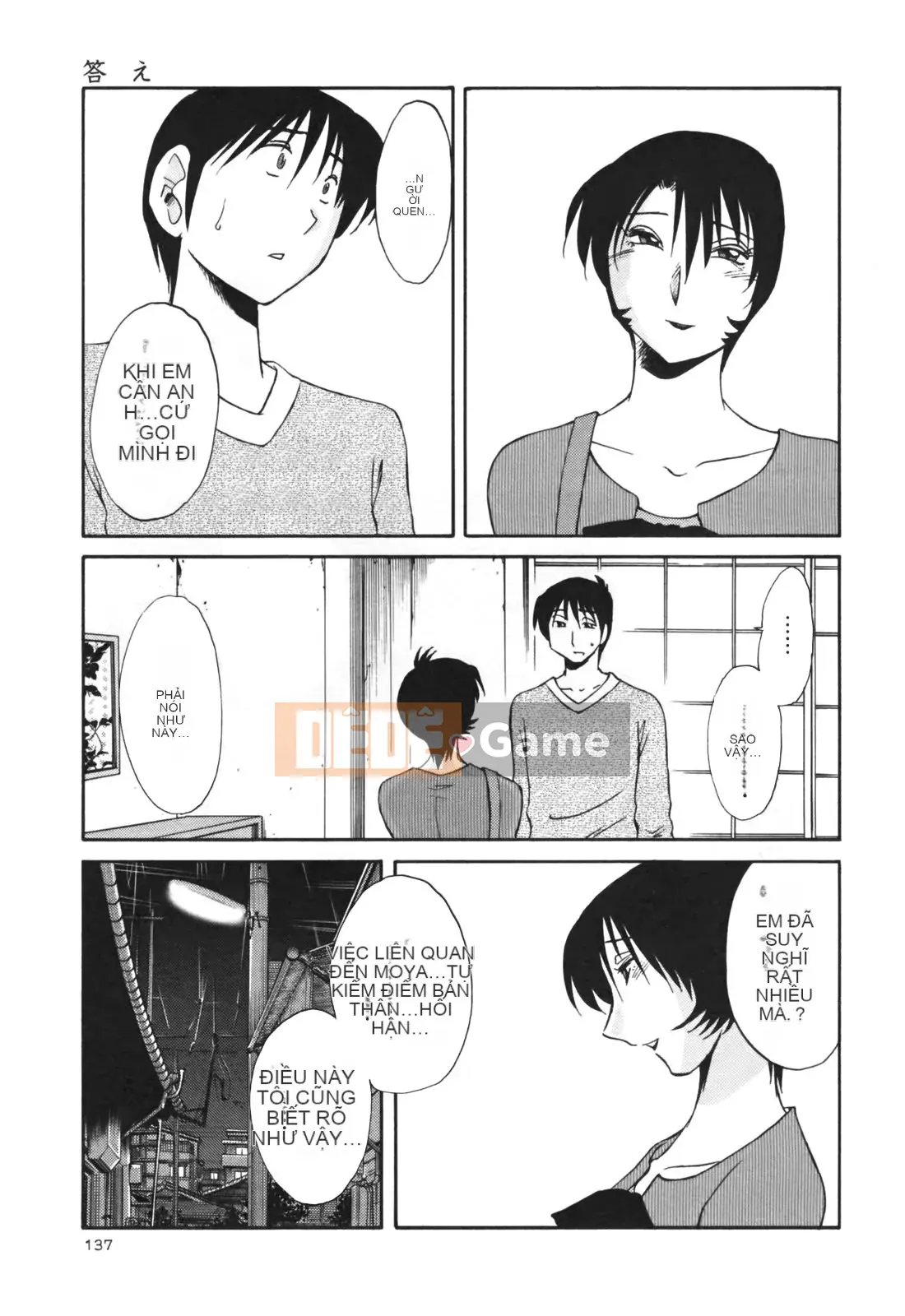 [Glossy] Naked Kusuri Yubi (Naked No Name Finger) 3