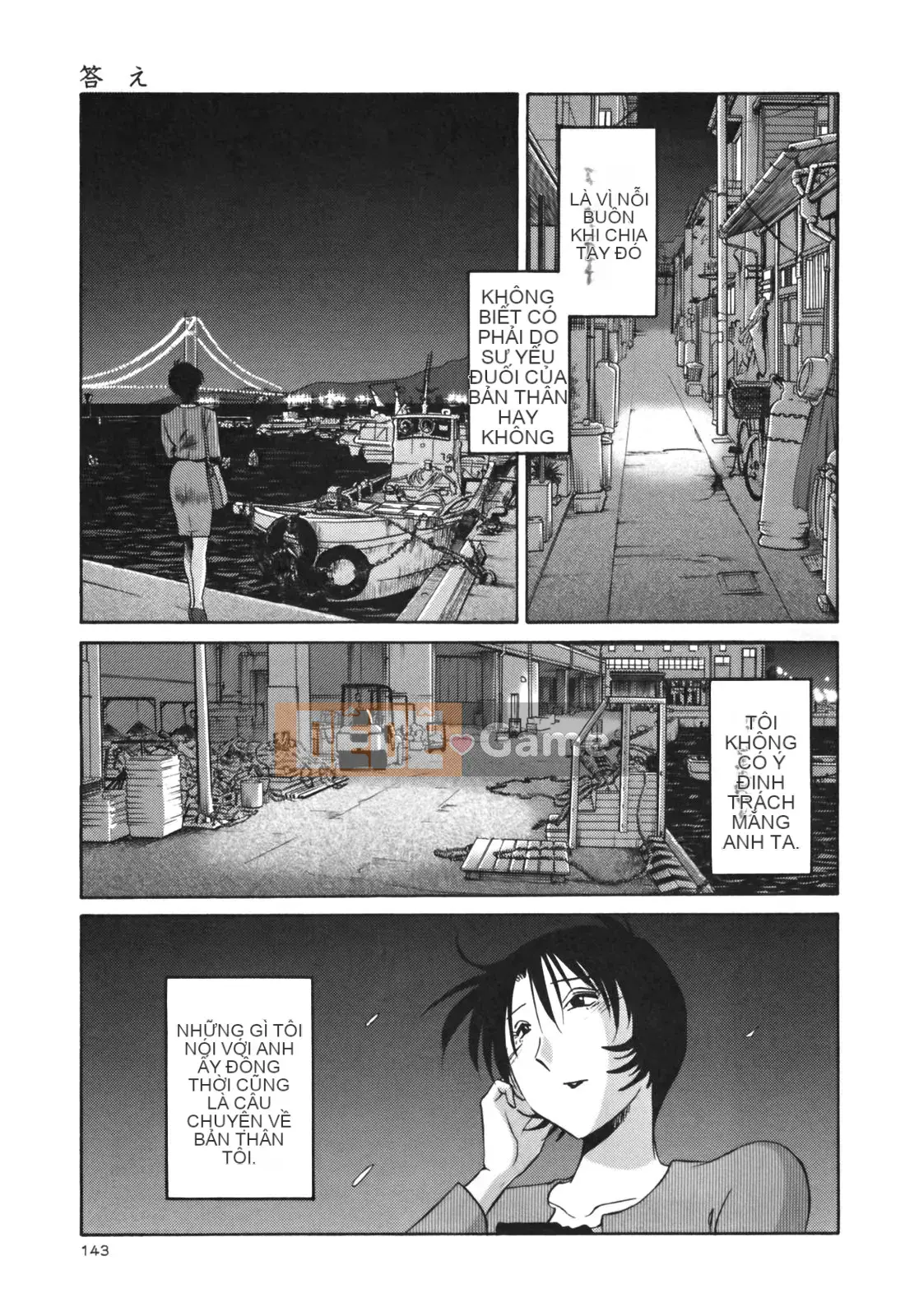 [Glossy] Naked Kusuri Yubi (Naked No Name Finger) 3