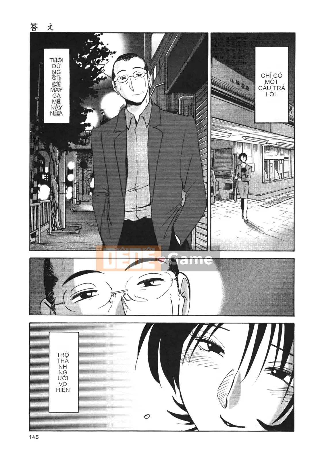 [Glossy] Naked Kusuri Yubi (Naked No Name Finger) 3