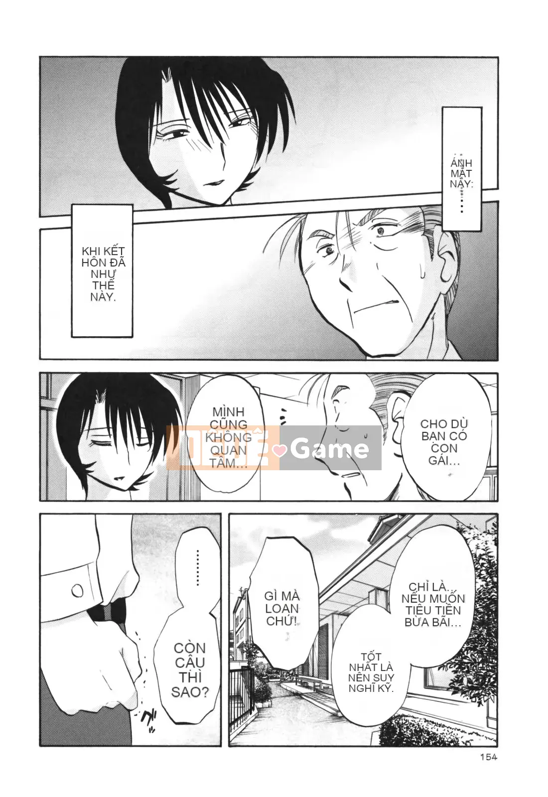 [Glossy] Naked Kusuri Yubi (Naked No Name Finger) 3