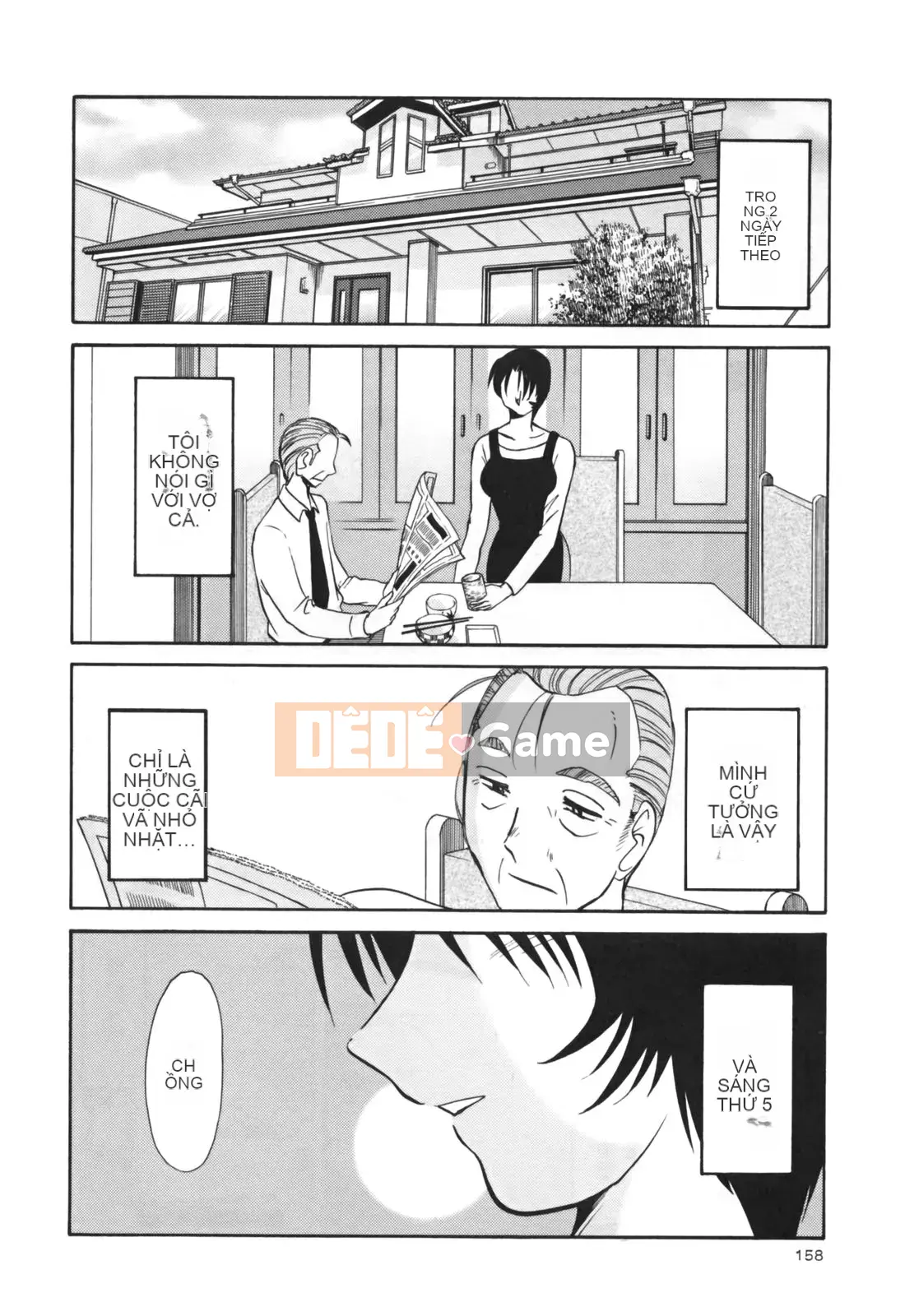 [Glossy] Naked Kusuri Yubi (Naked No Name Finger) 3