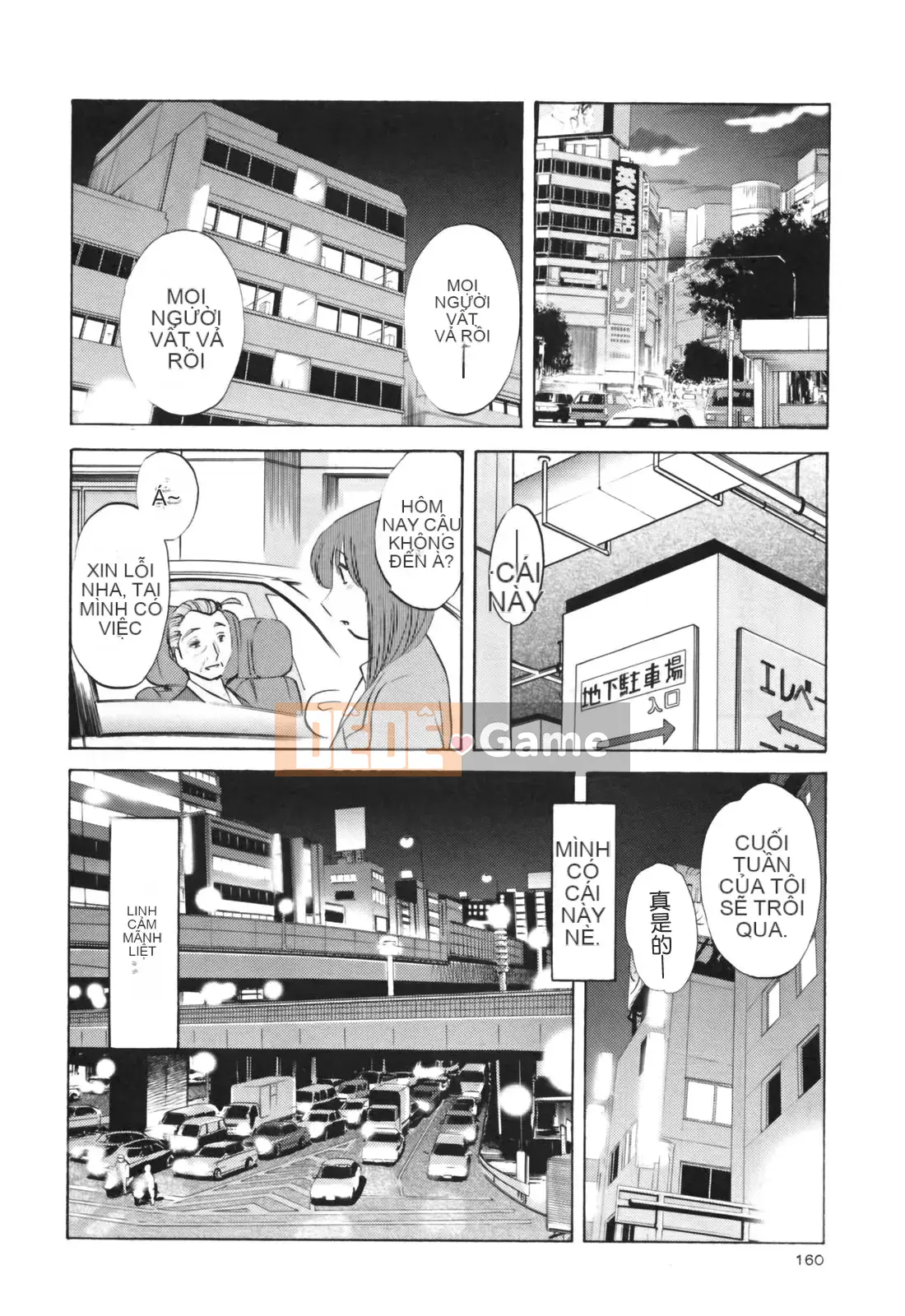 [Glossy] Naked Kusuri Yubi (Naked No Name Finger) 3