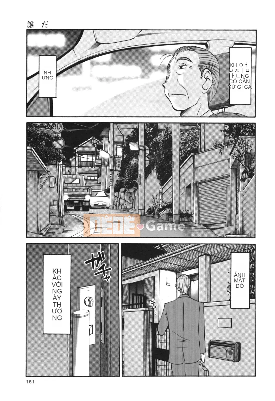 [Glossy] Naked Kusuri Yubi (Naked No Name Finger) 3