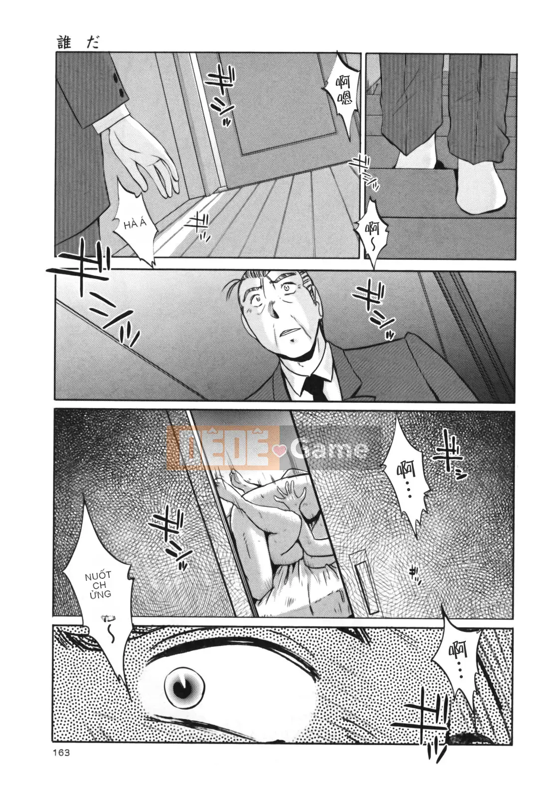 [Glossy] Naked Kusuri Yubi (Naked No Name Finger) 3