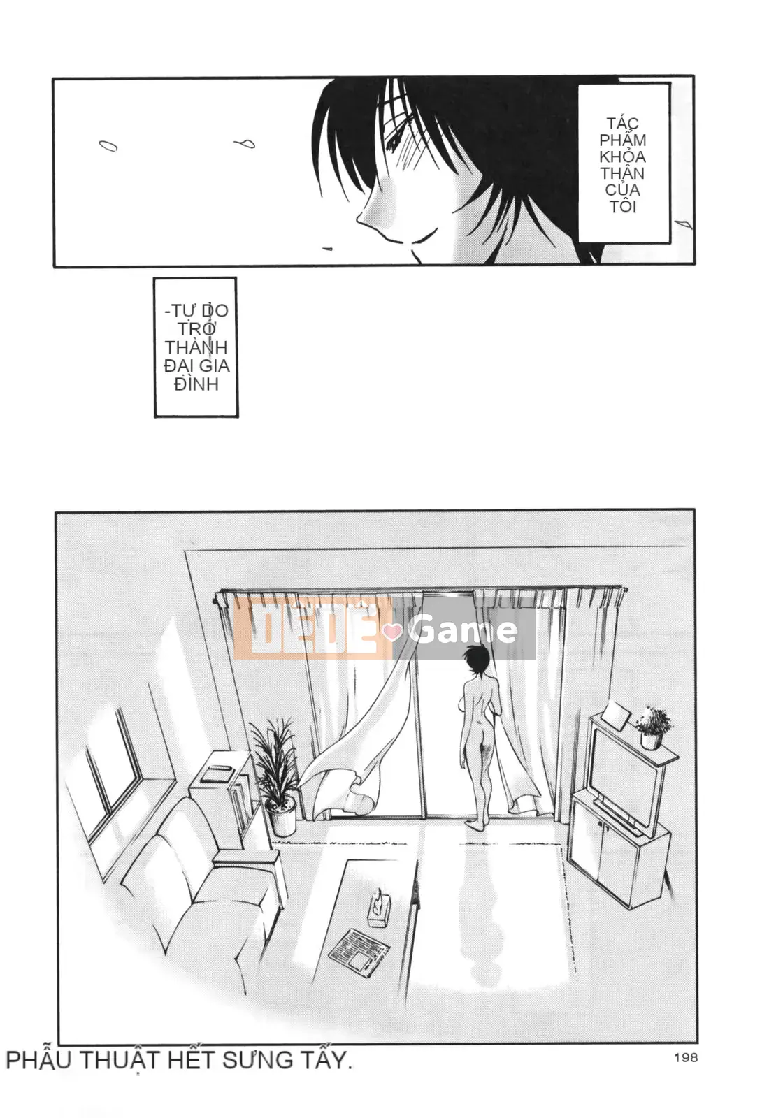 [Glossy] Naked Kusuri Yubi (Naked No Name Finger) 3