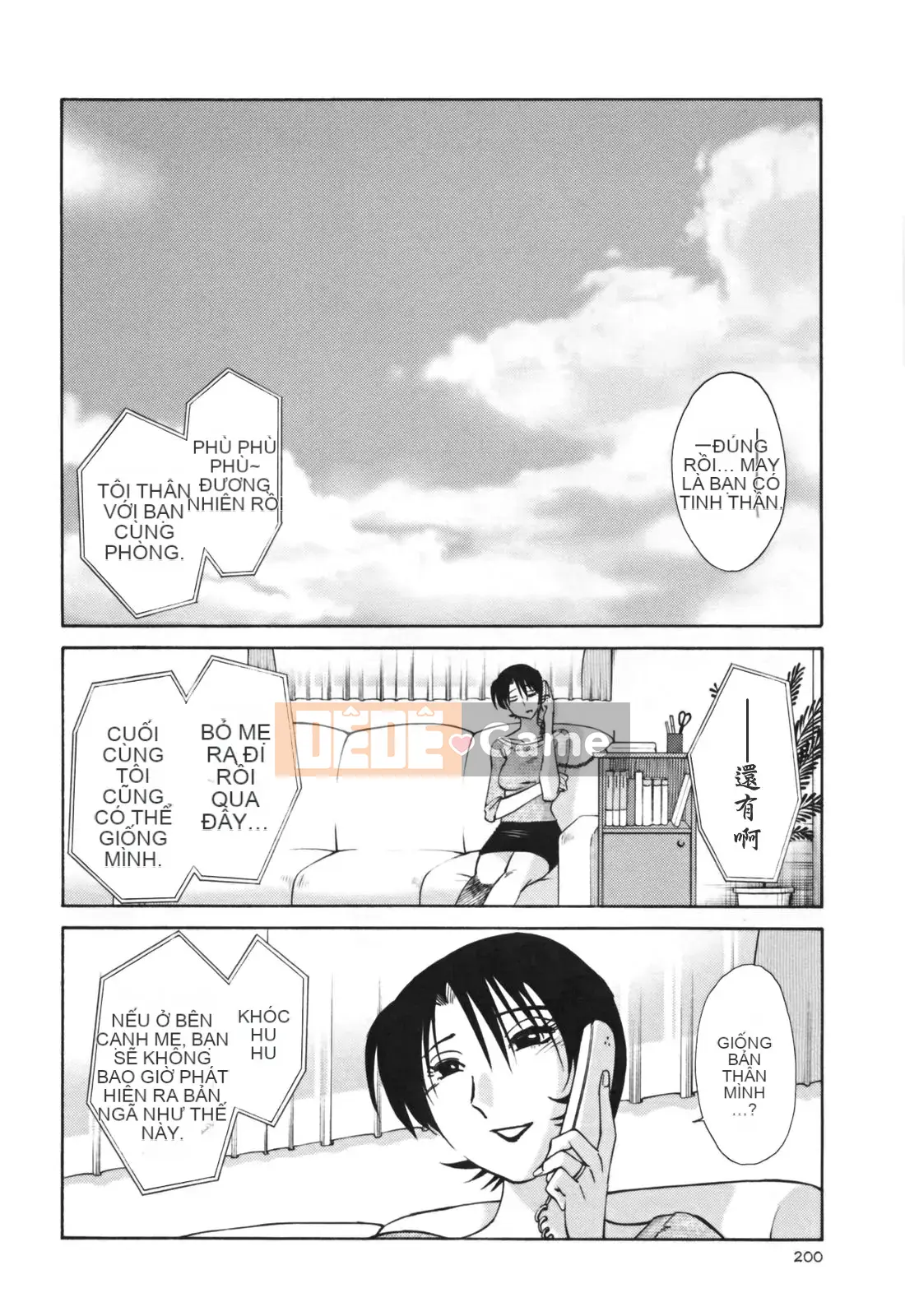 [Glossy] Naked Kusuri Yubi (Naked No Name Finger) 3