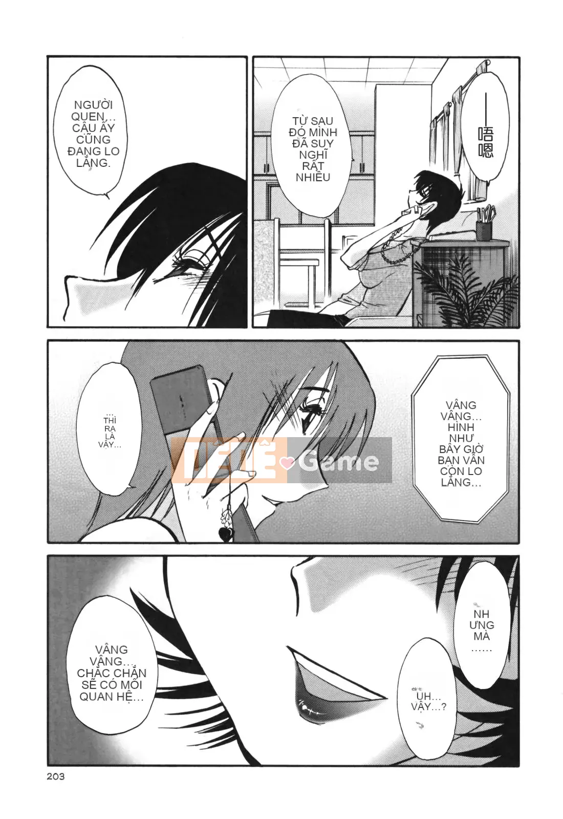 [Glossy] Naked Kusuri Yubi (Naked No Name Finger) 3