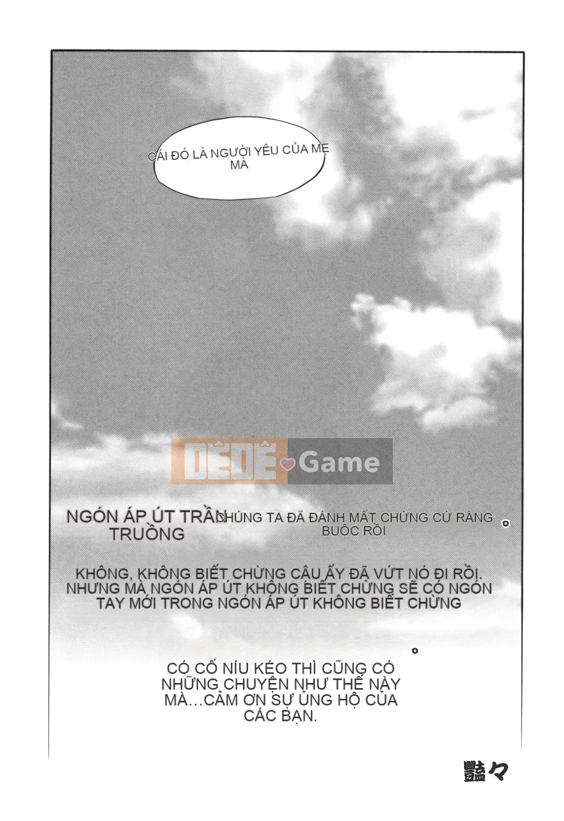 [Glossy] Naked Kusuri Yubi (Naked No Name Finger) 3