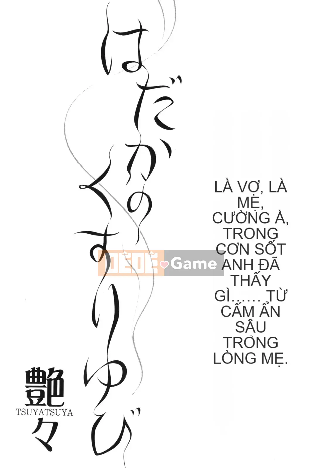 [Glossy] Naked Kusuri Yubi (Naked No Name Finger) 3