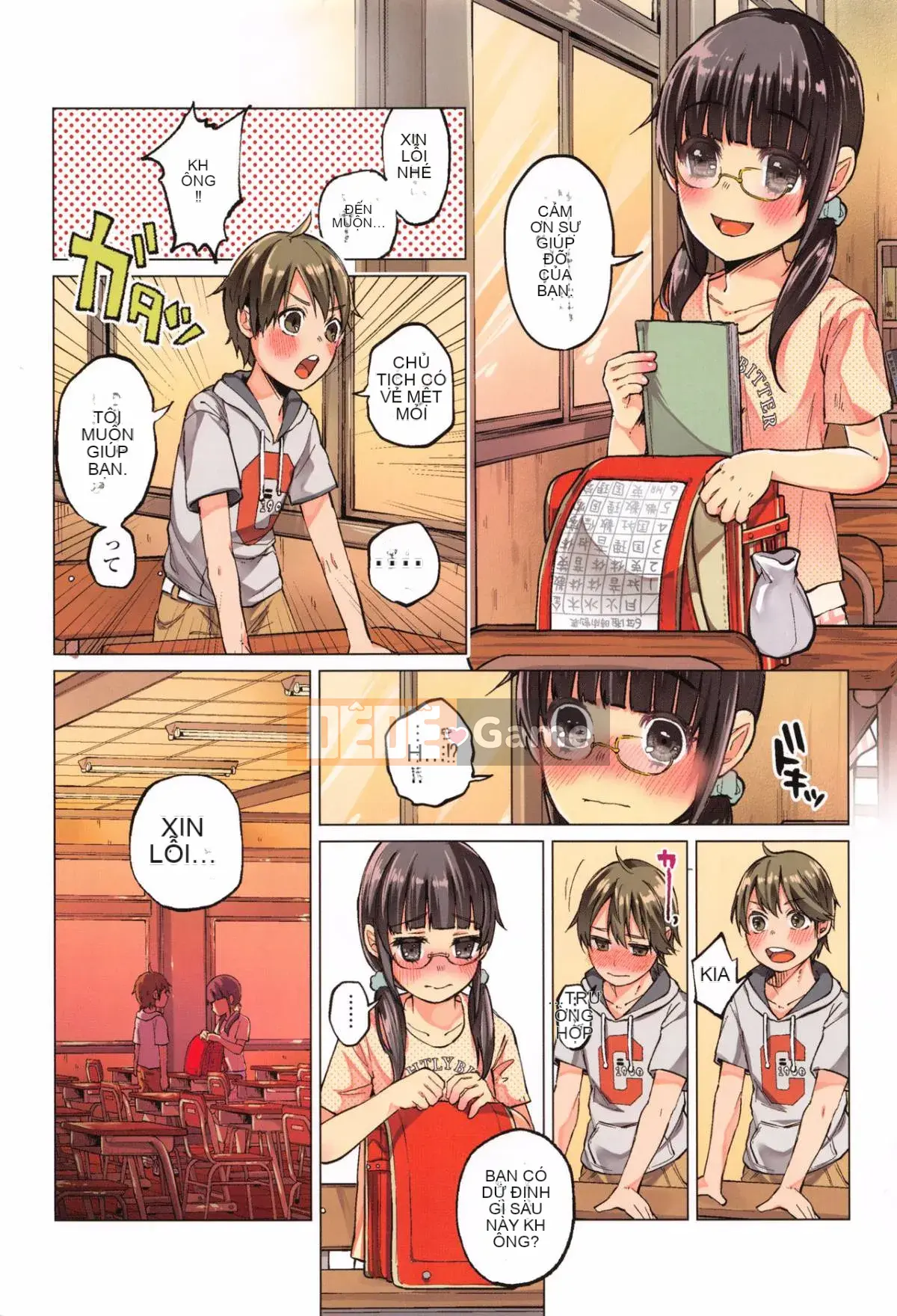 [Keruka Baka Udon] Boko Boko Rin!