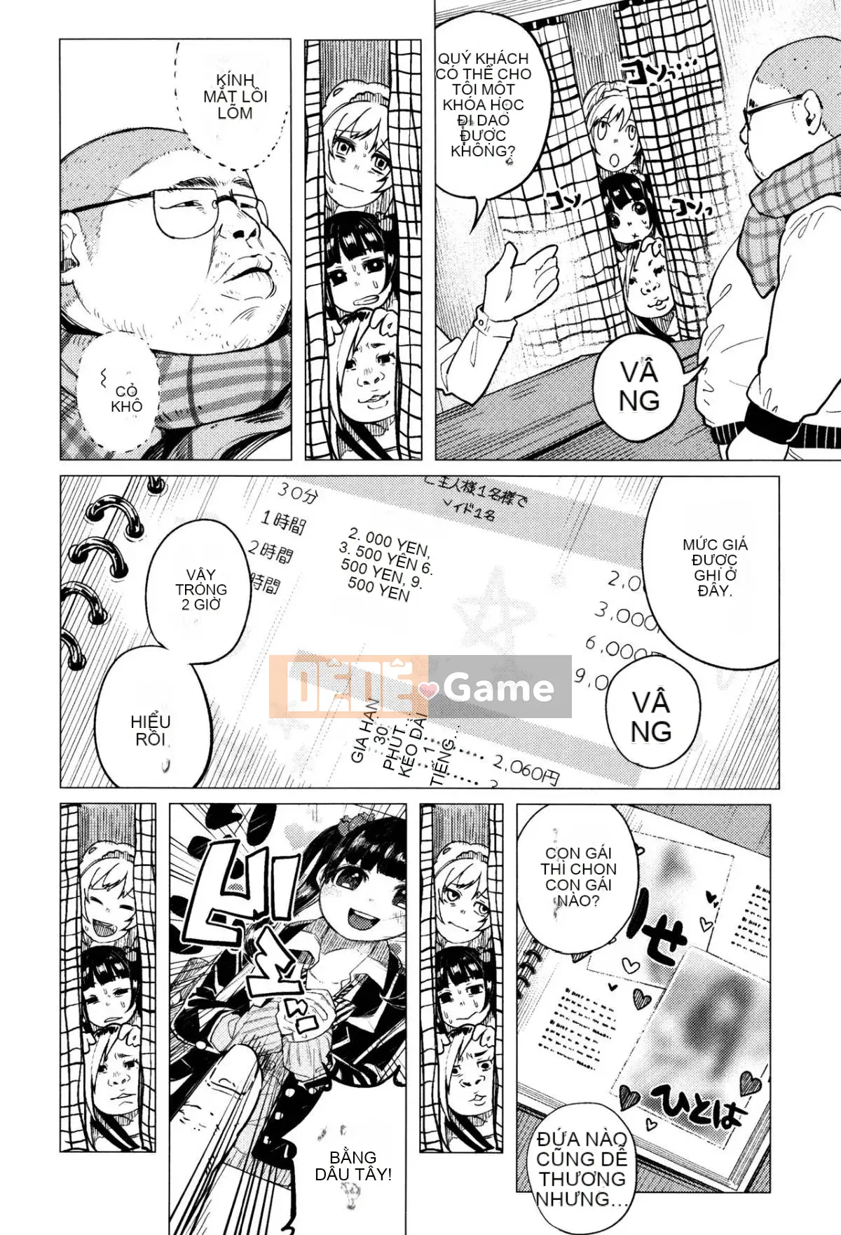 [Keruka Baka Udon] Boko Boko Rin!