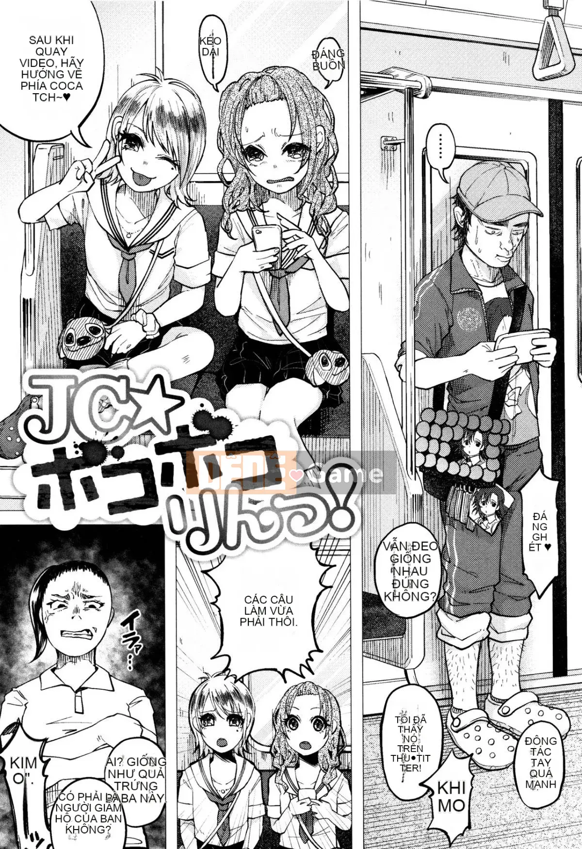 [Keruka Baka Udon] Boko Boko Rin!